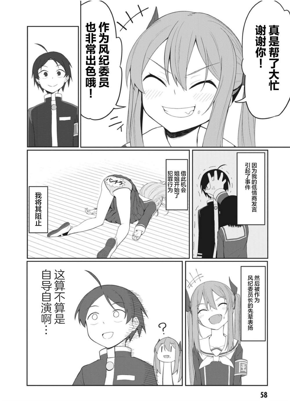 连载版05