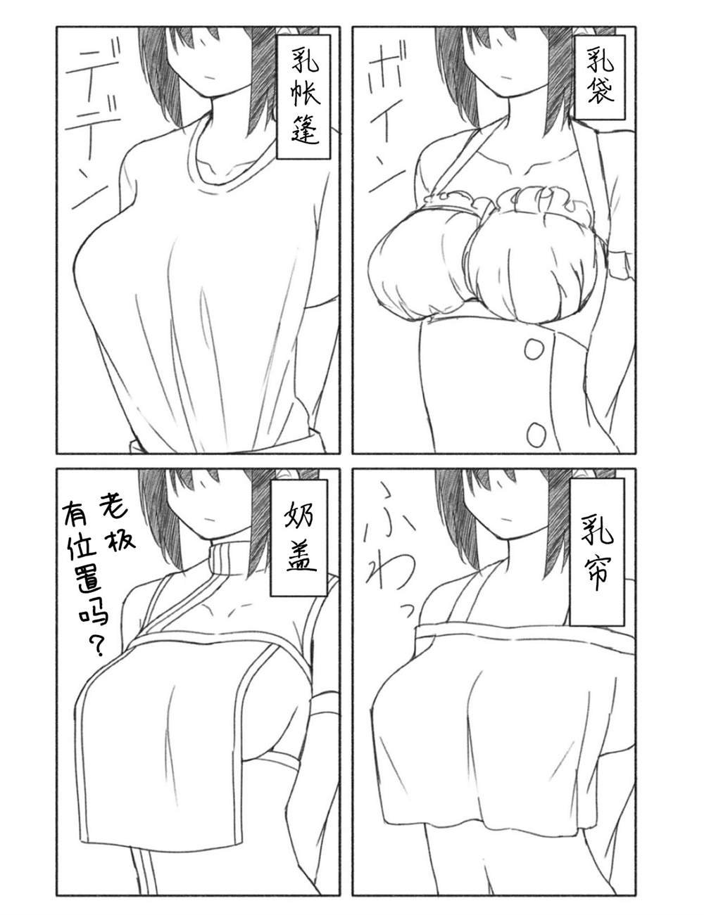 连载版05