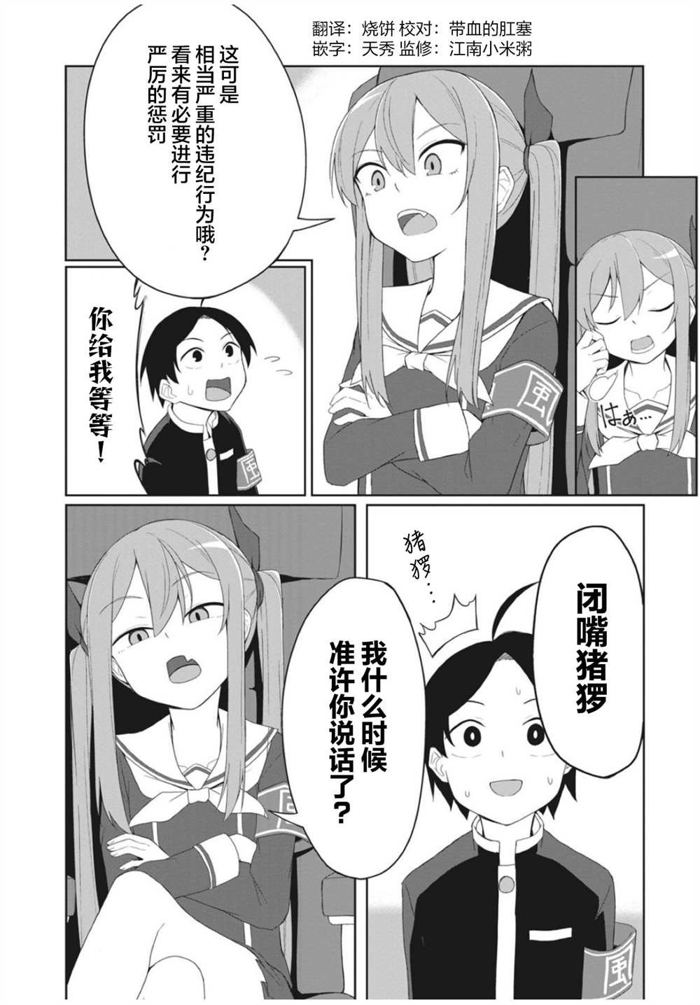 连载版06