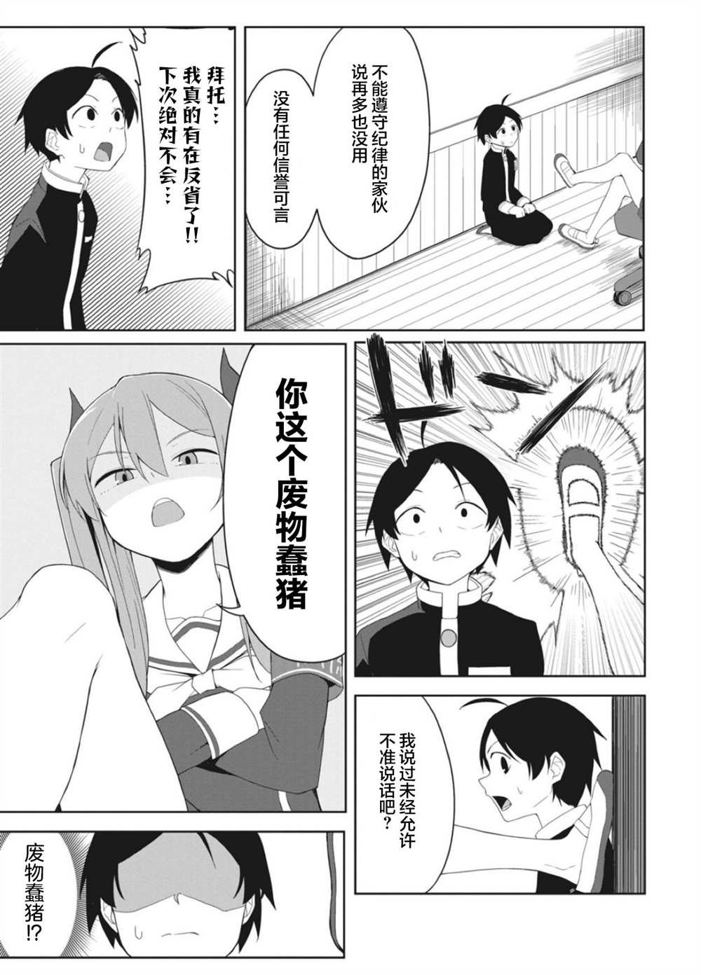 连载版06