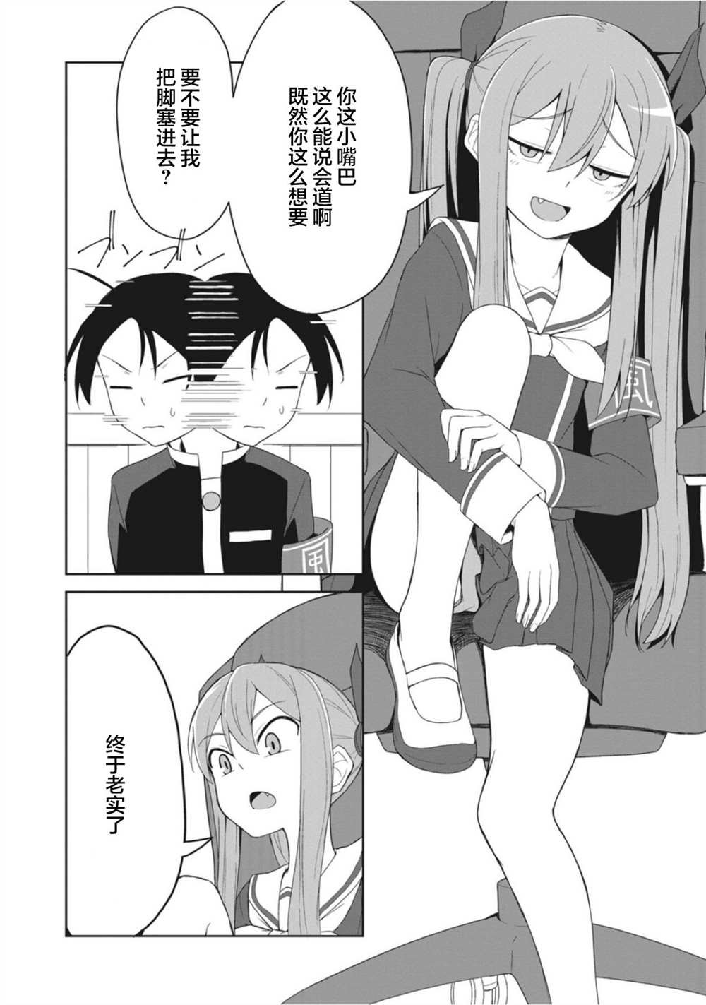 连载版06