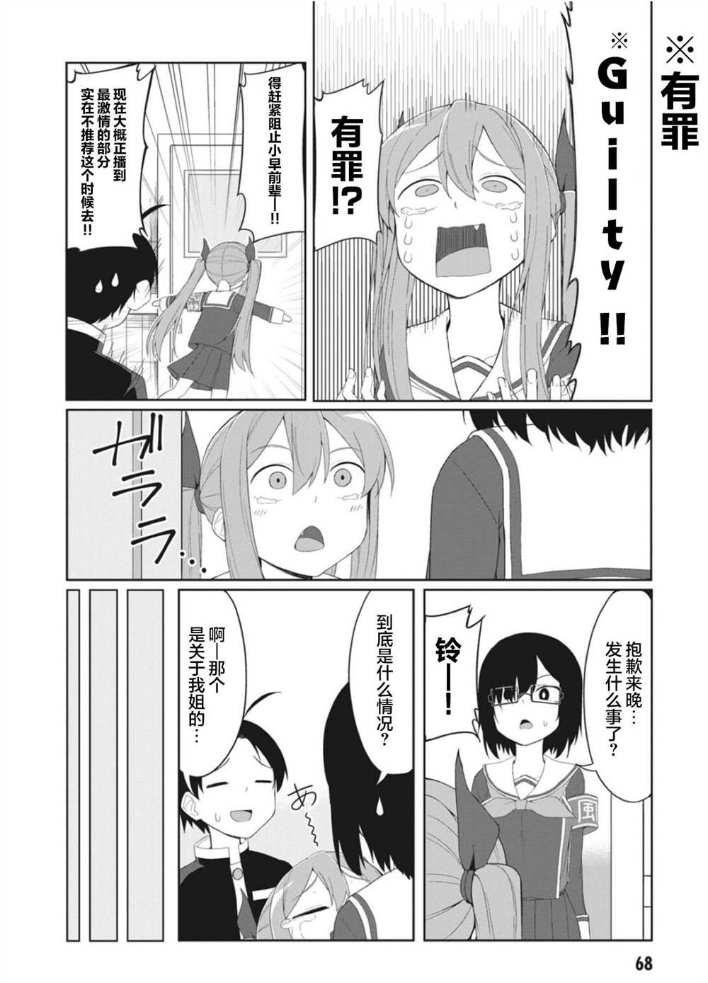 连载版06
