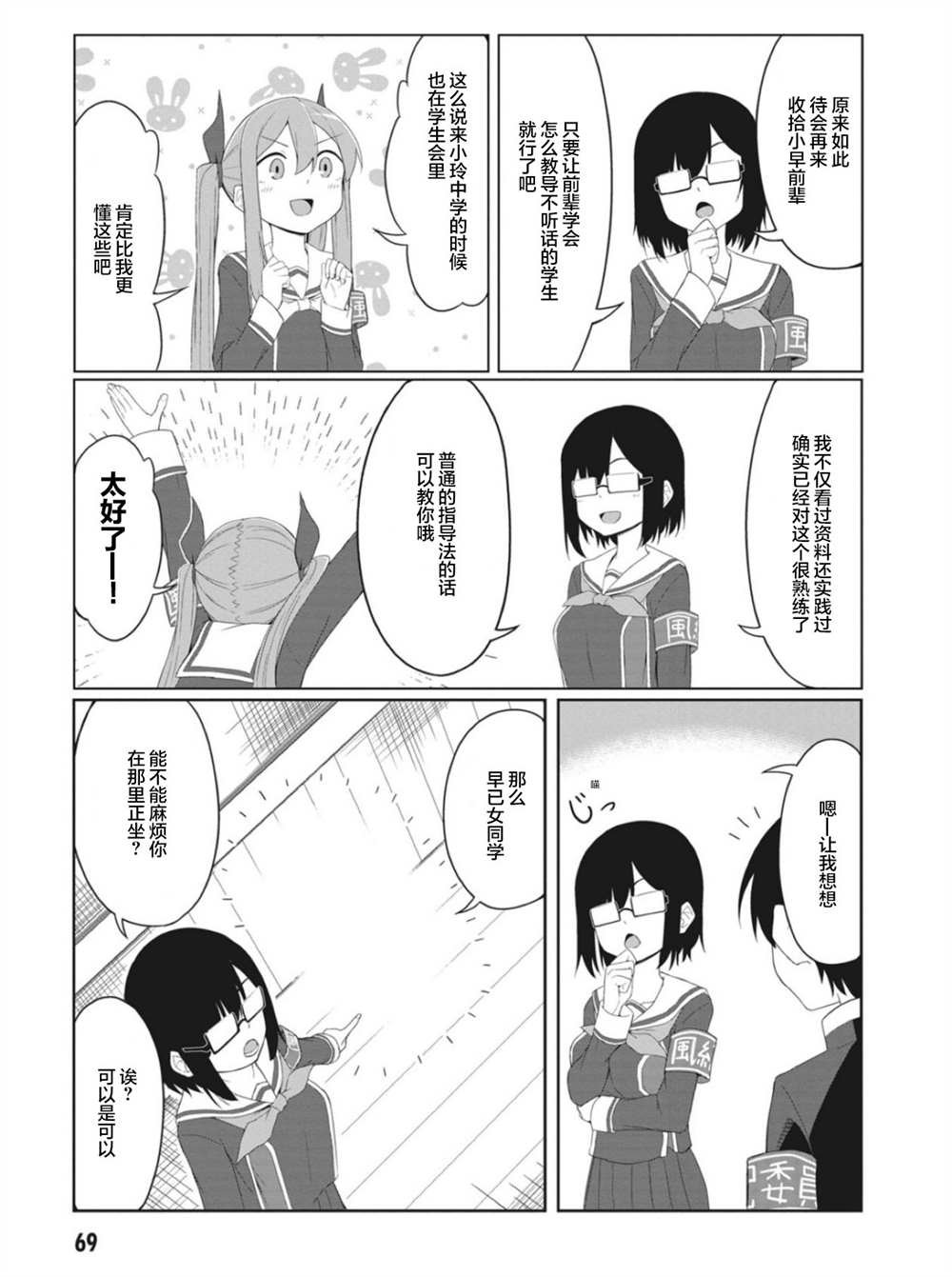 连载版06