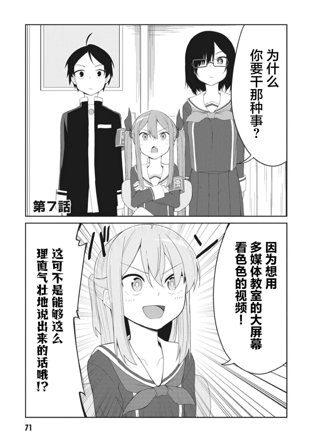连载版07