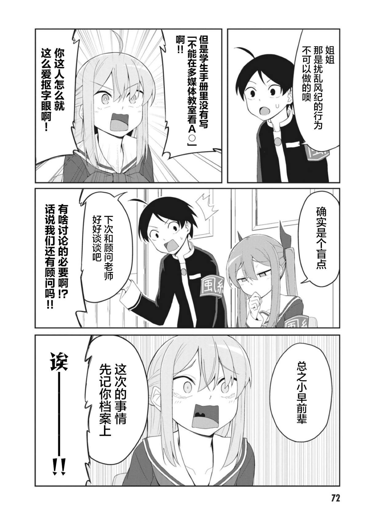 连载版07