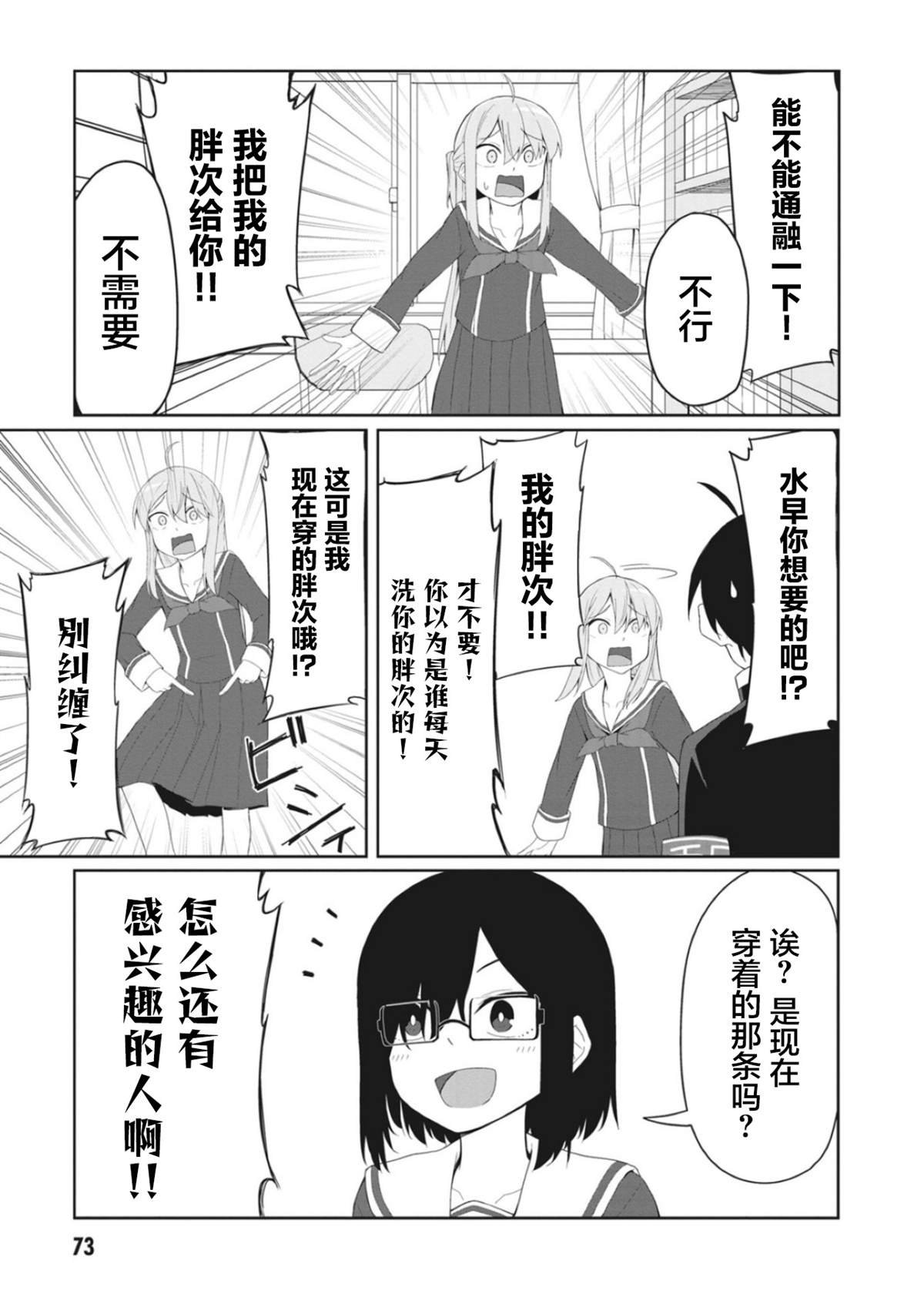 连载版07
