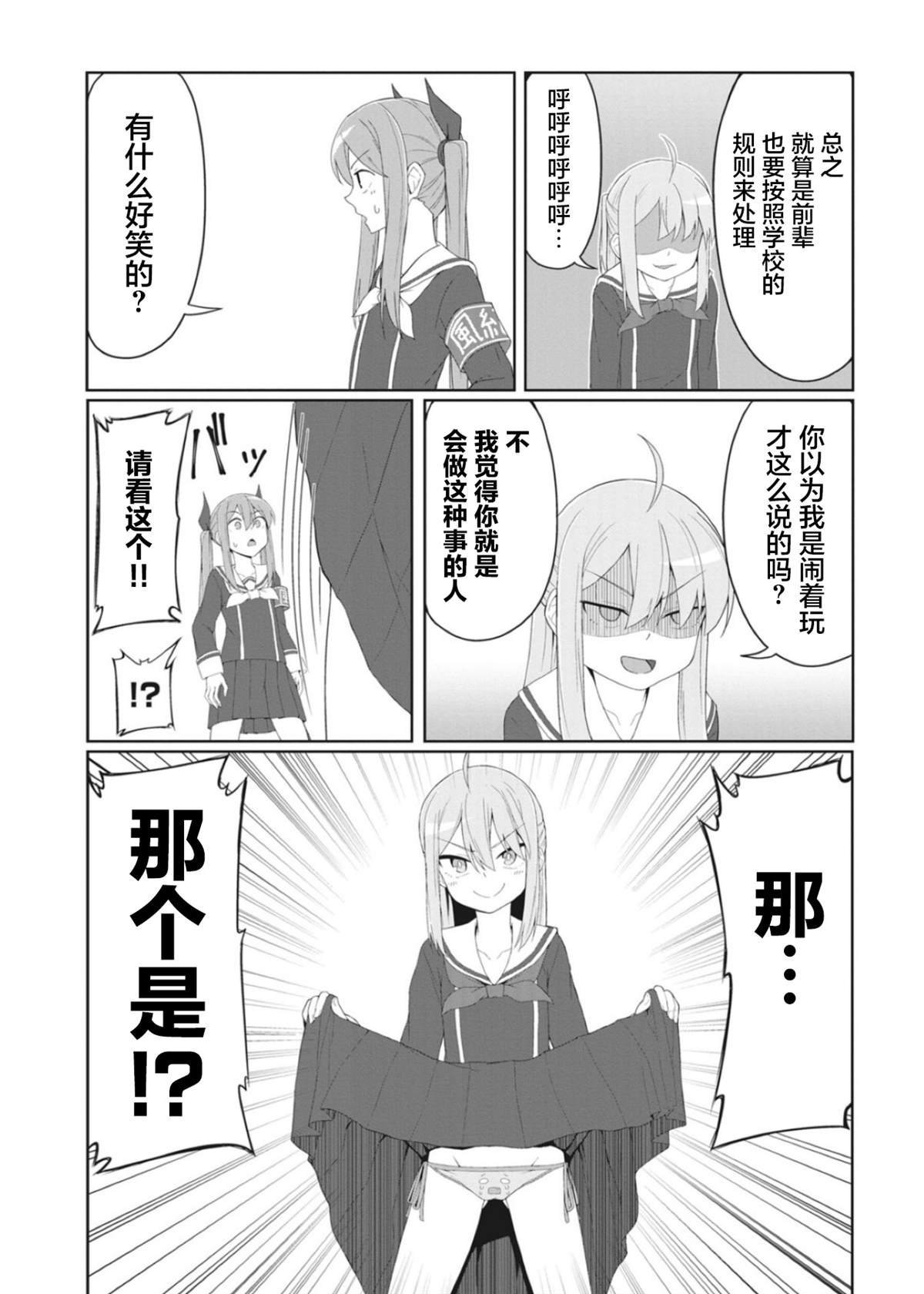 连载版07
