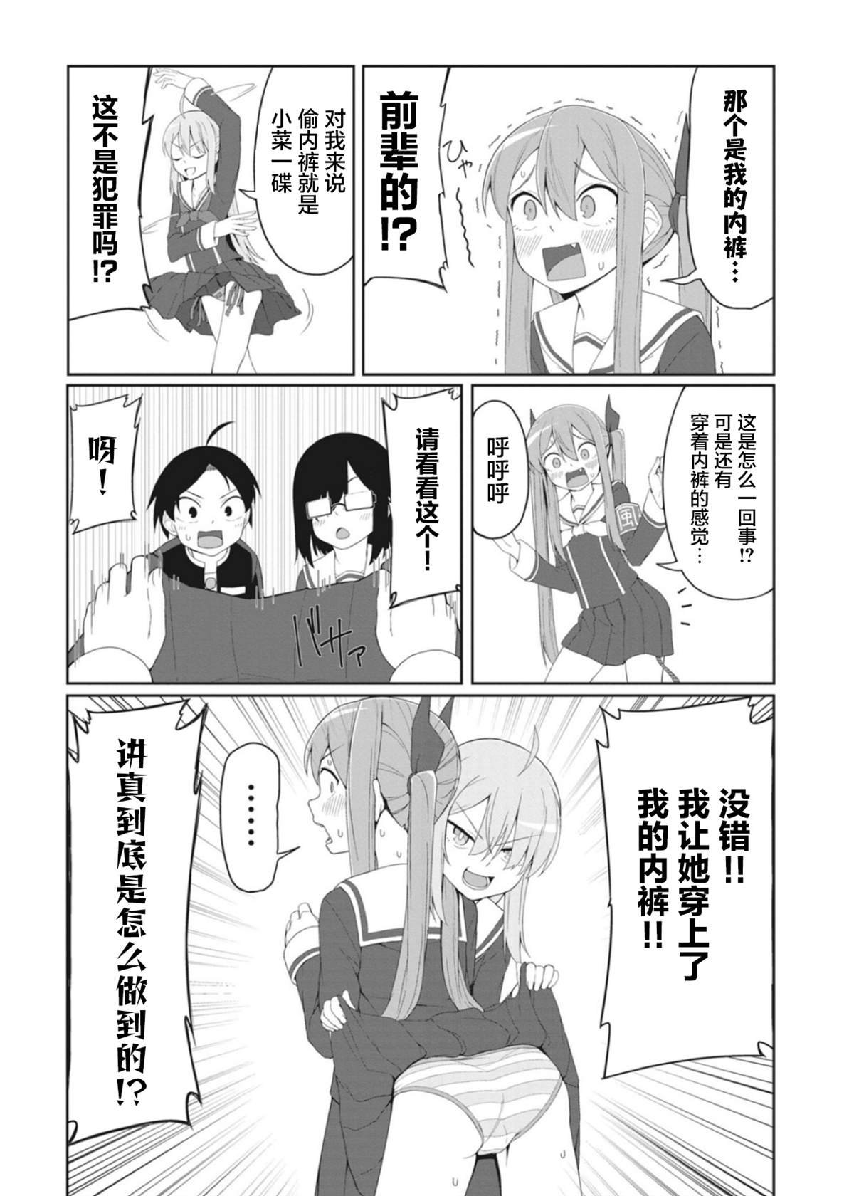 连载版07