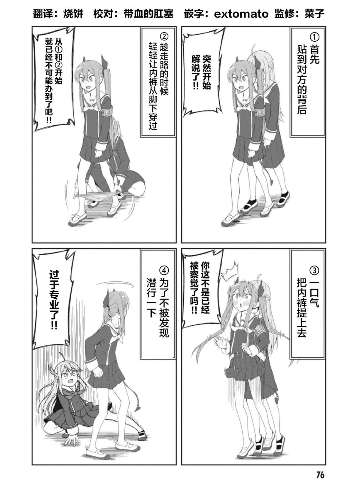 连载版07