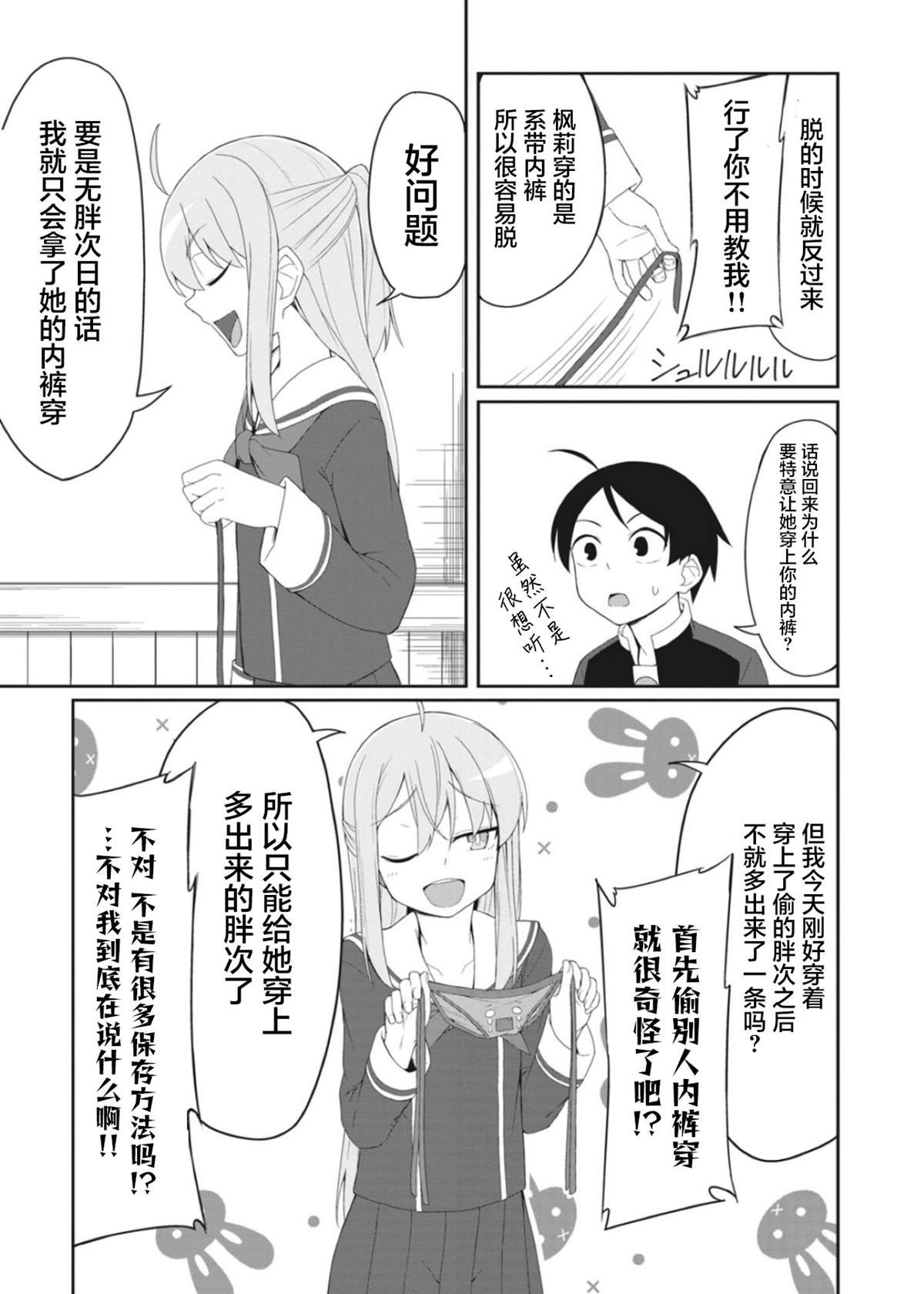 连载版07