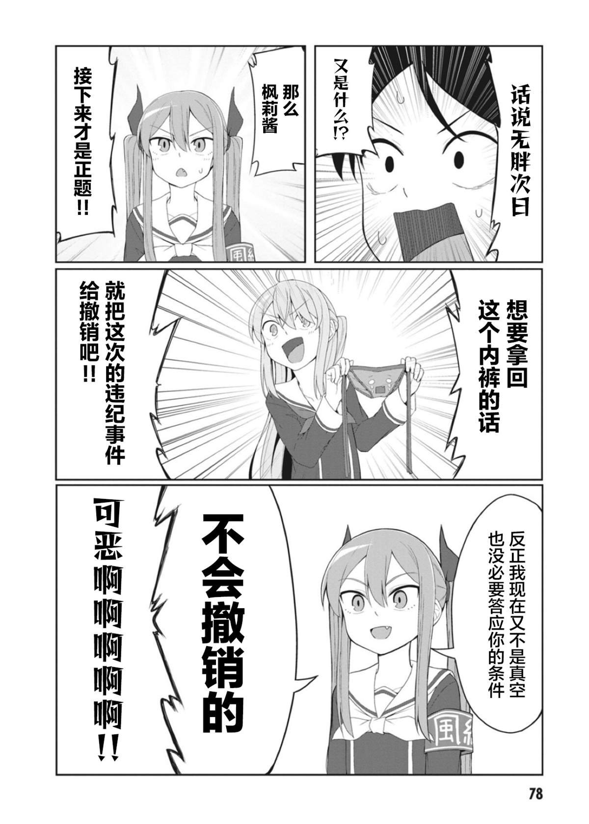 连载版07