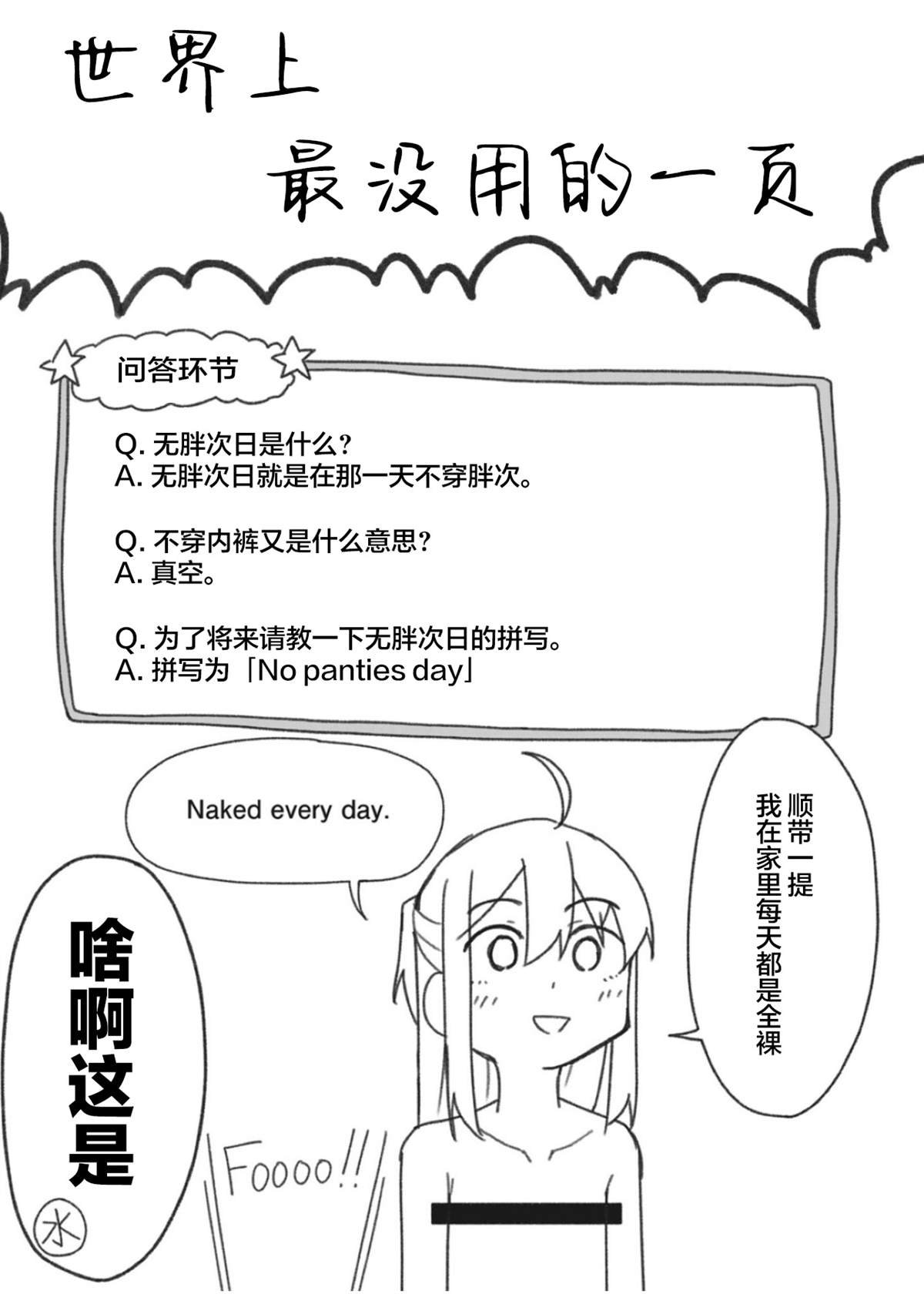 连载版07