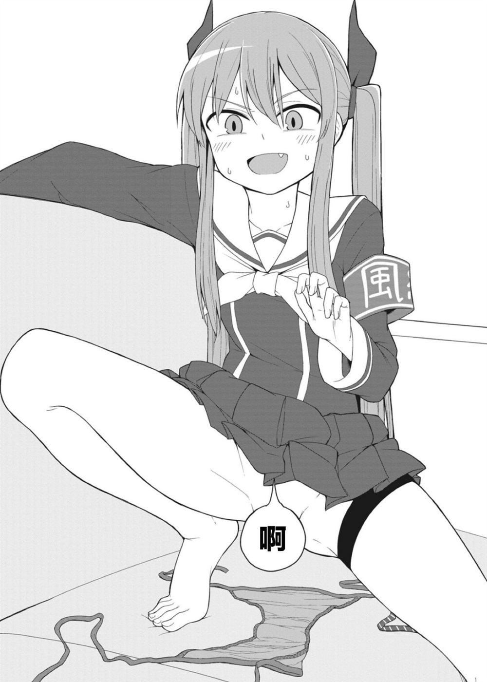 连载版08