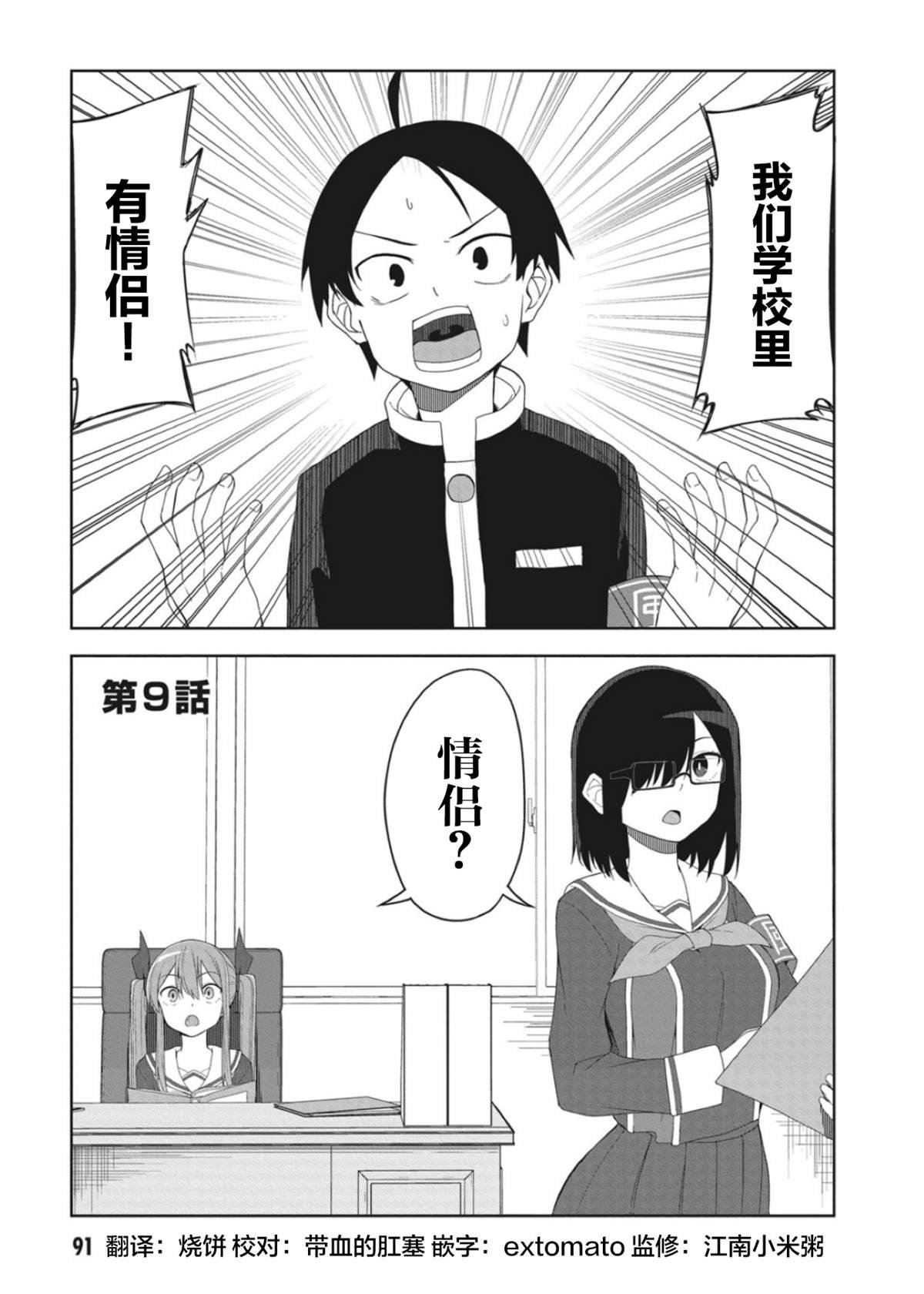 连载版09