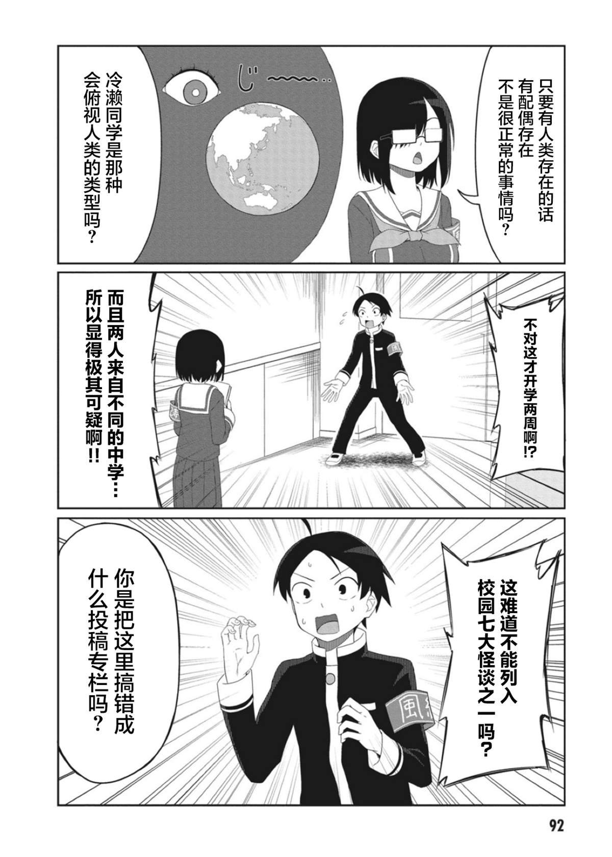 连载版09