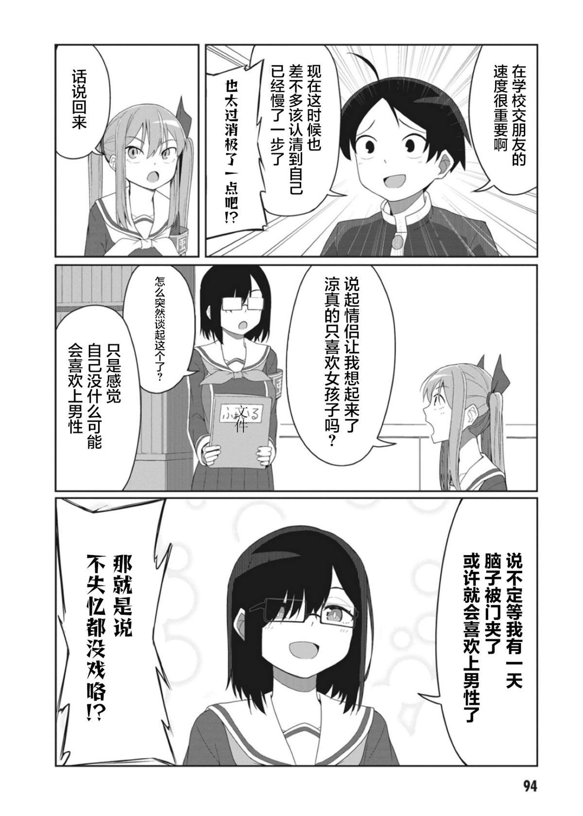 连载版09