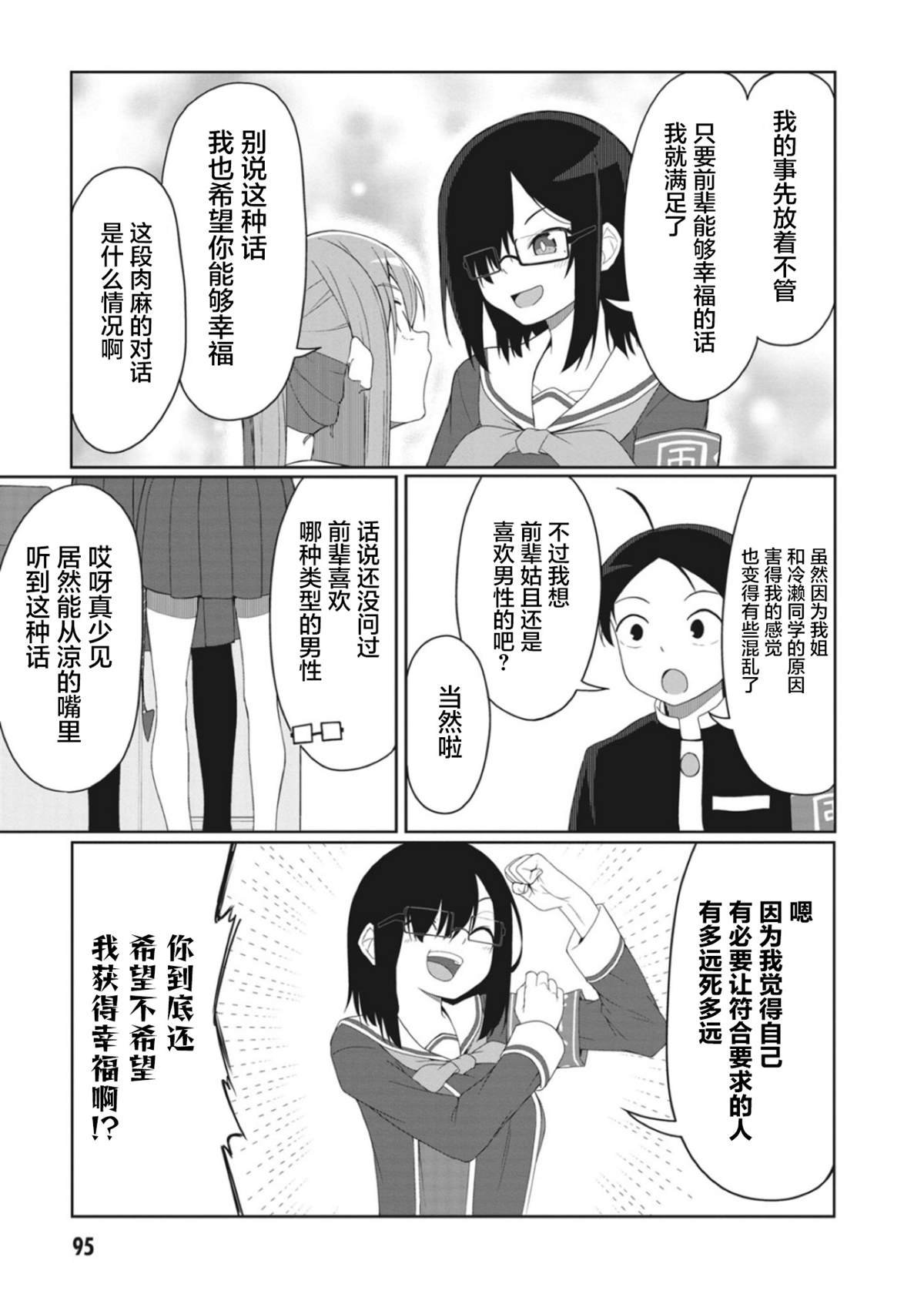 连载版09