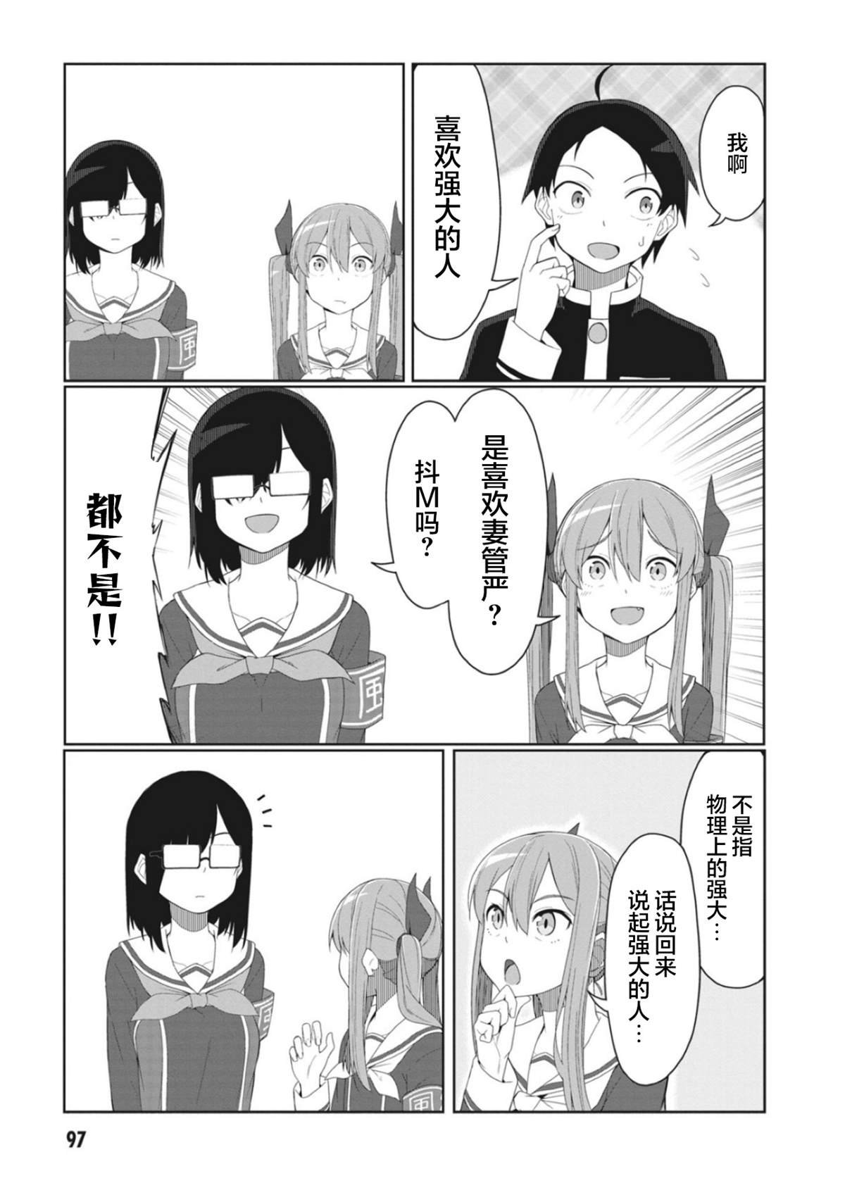连载版09