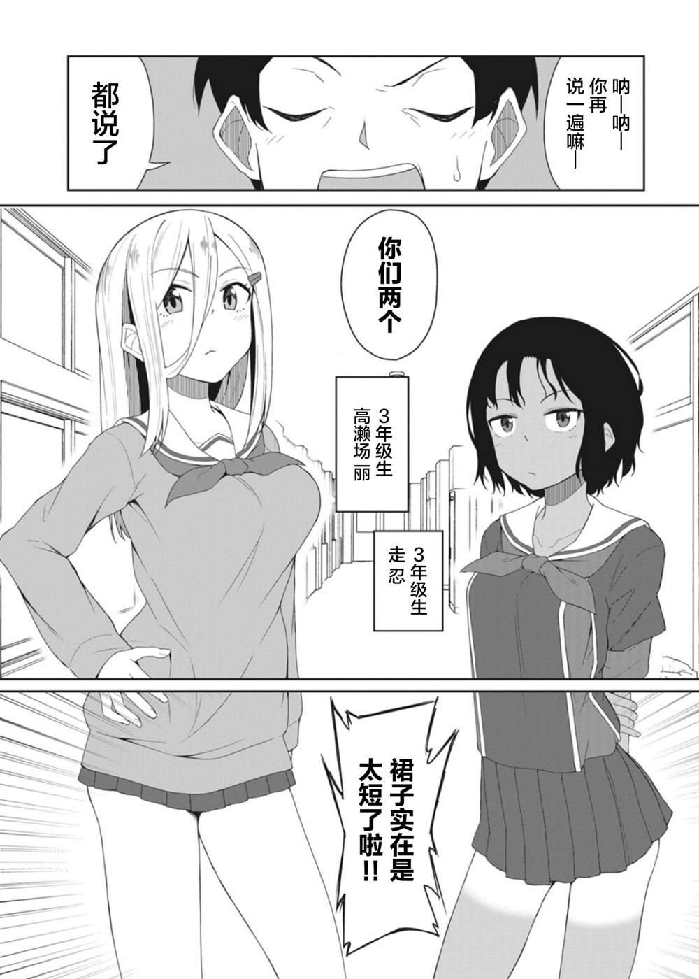 连载版10