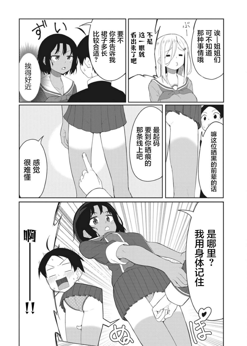 连载版10