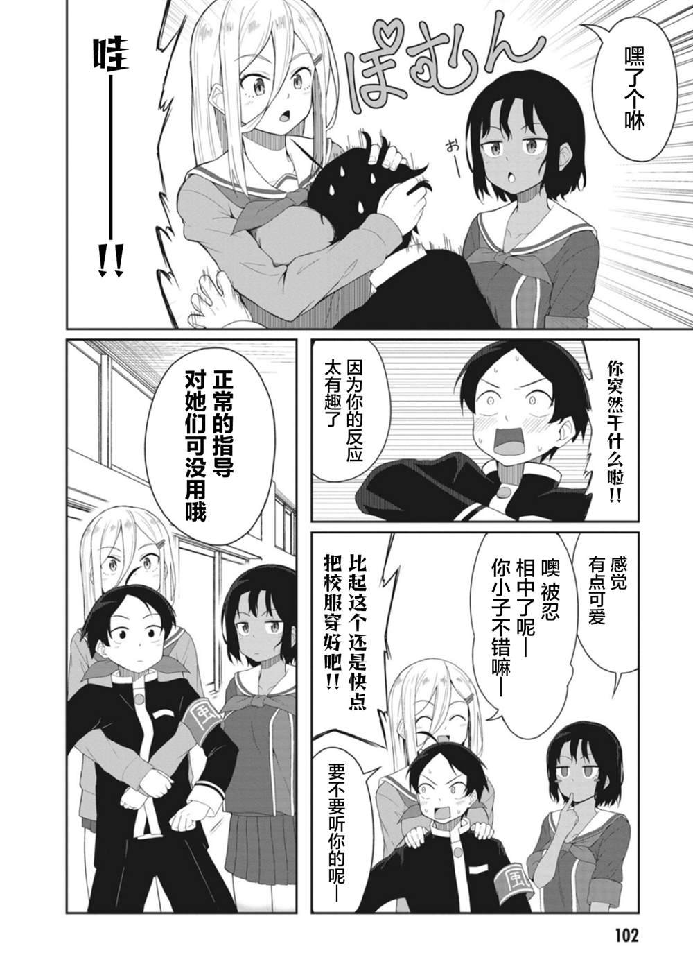 连载版10