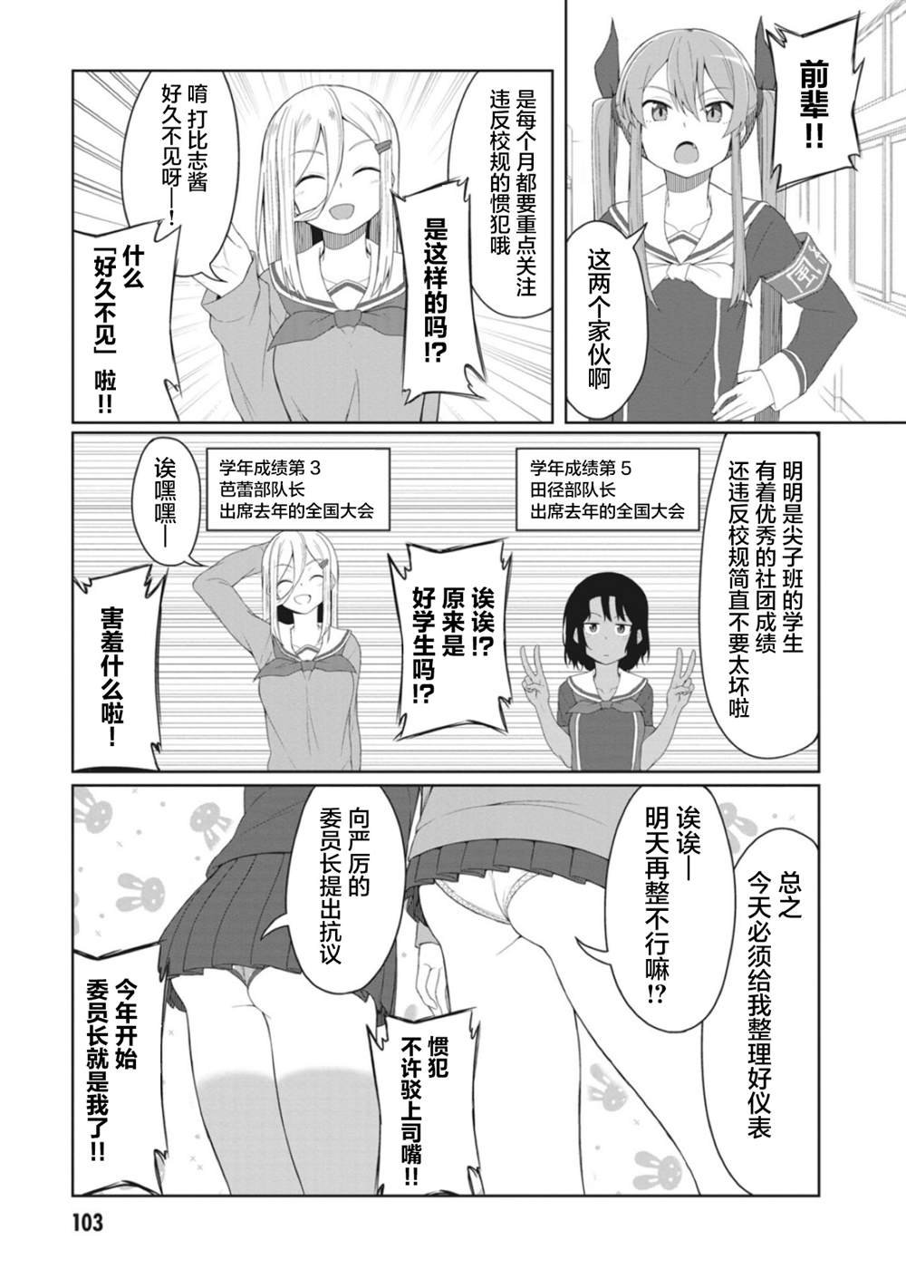 连载版10
