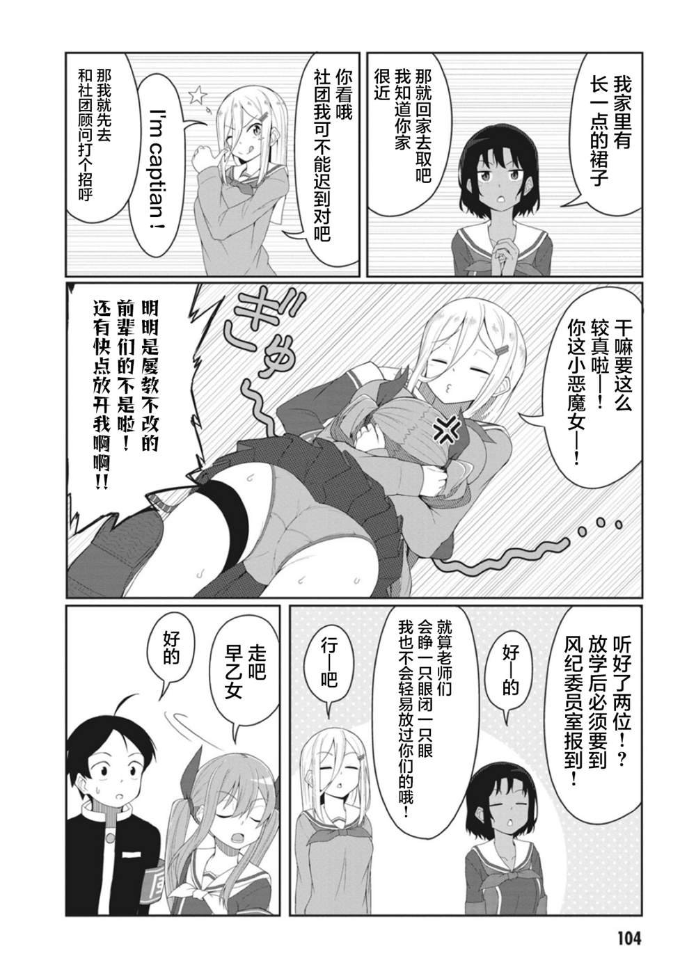 连载版10