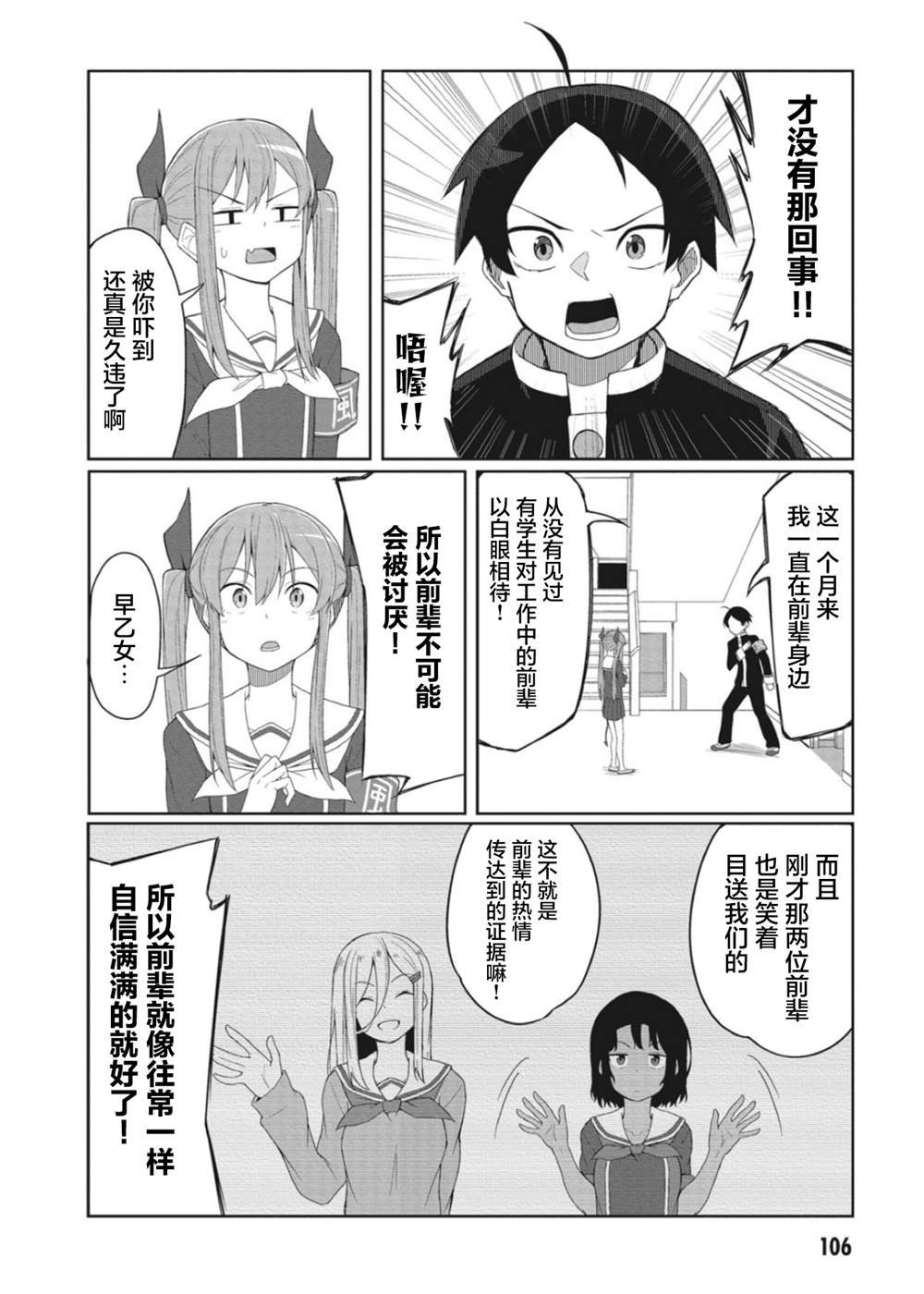 连载版10