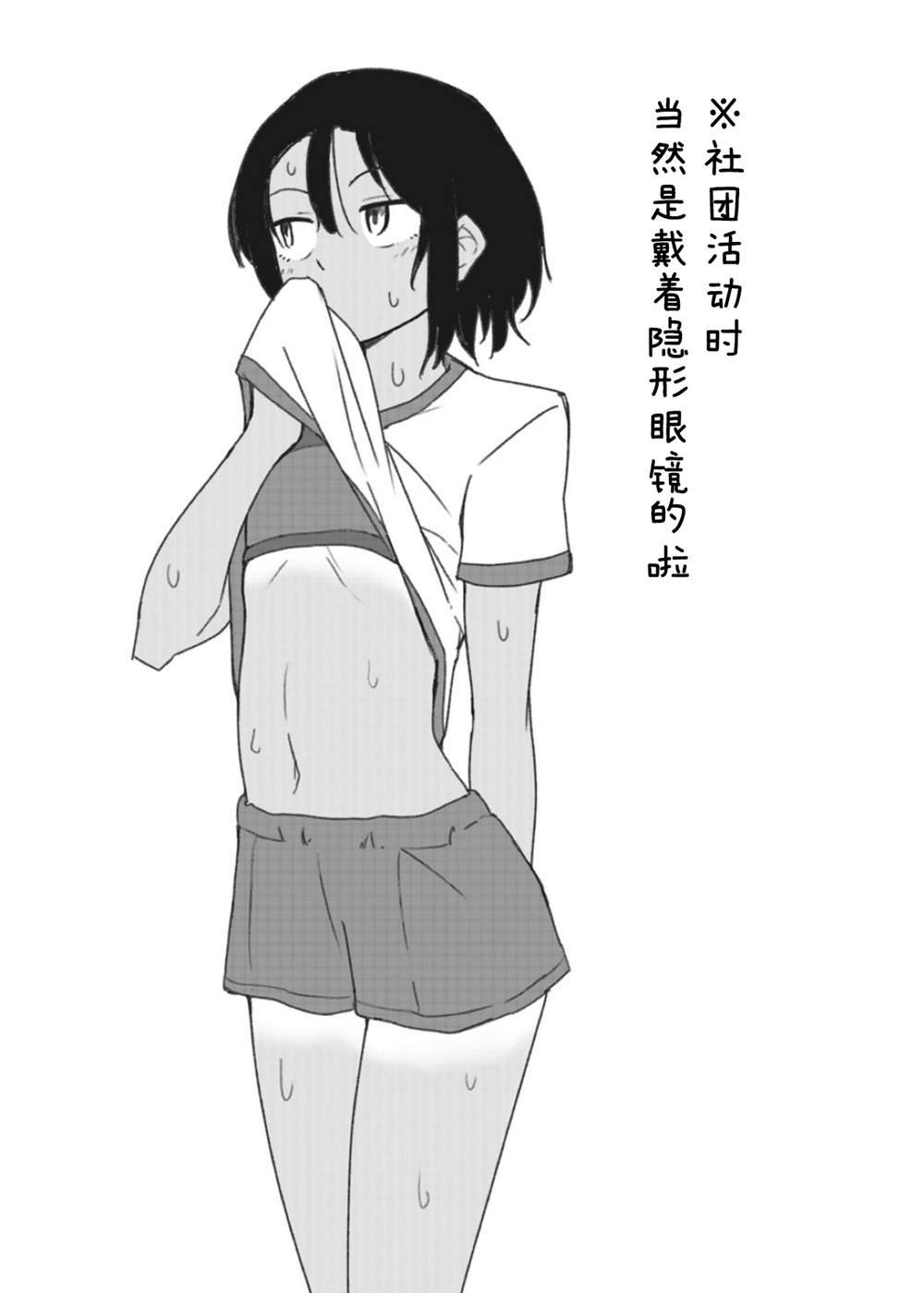 连载版10