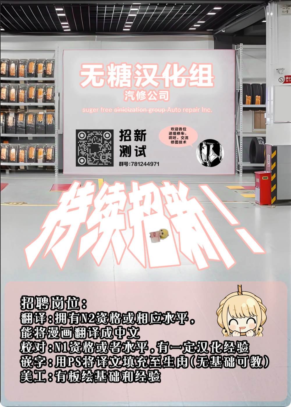 连载版10