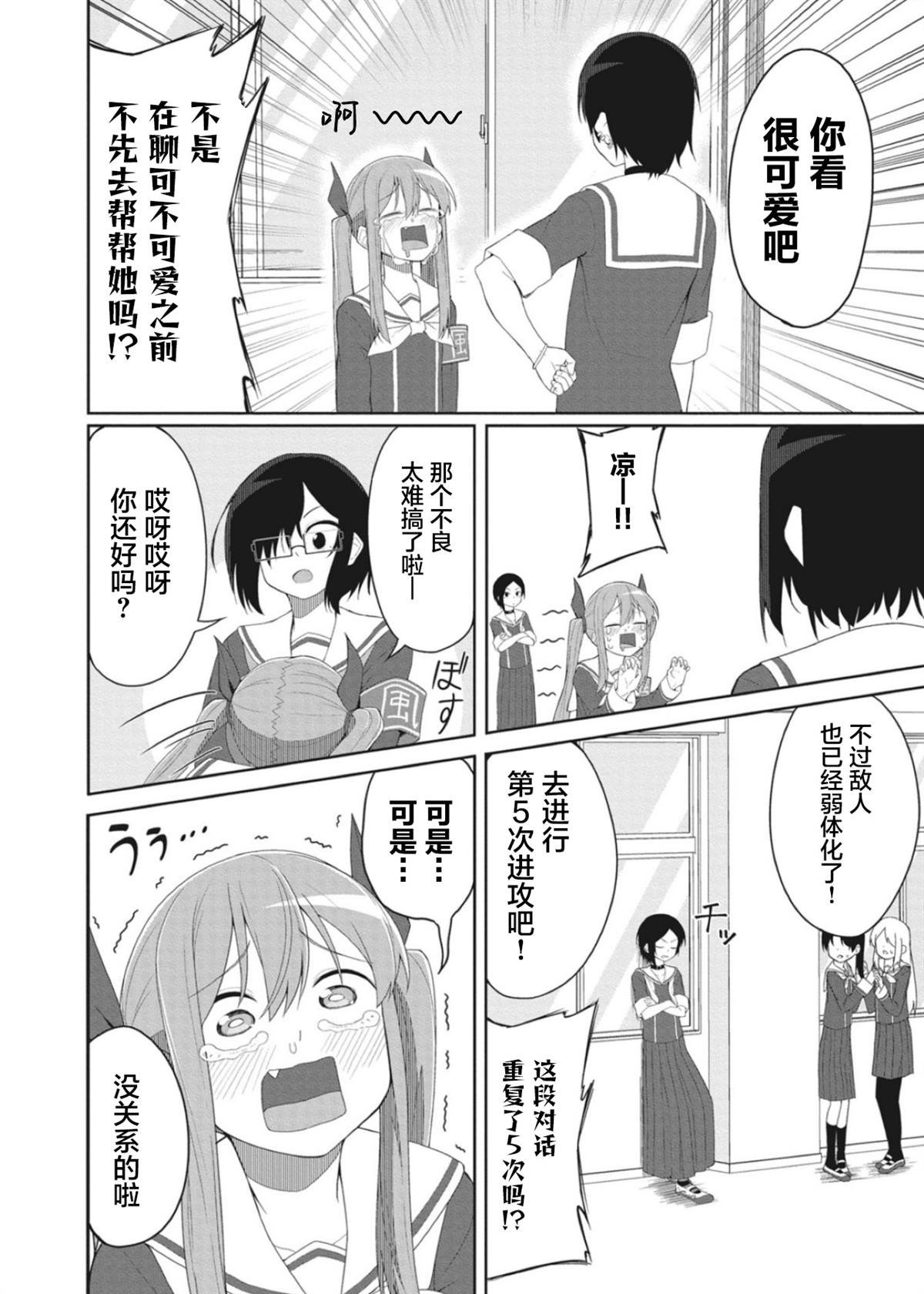 连载版11