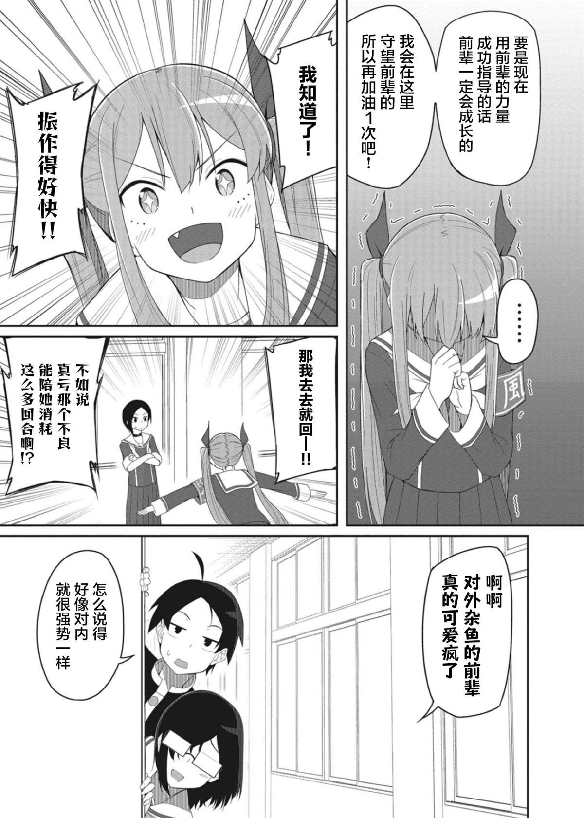 连载版11