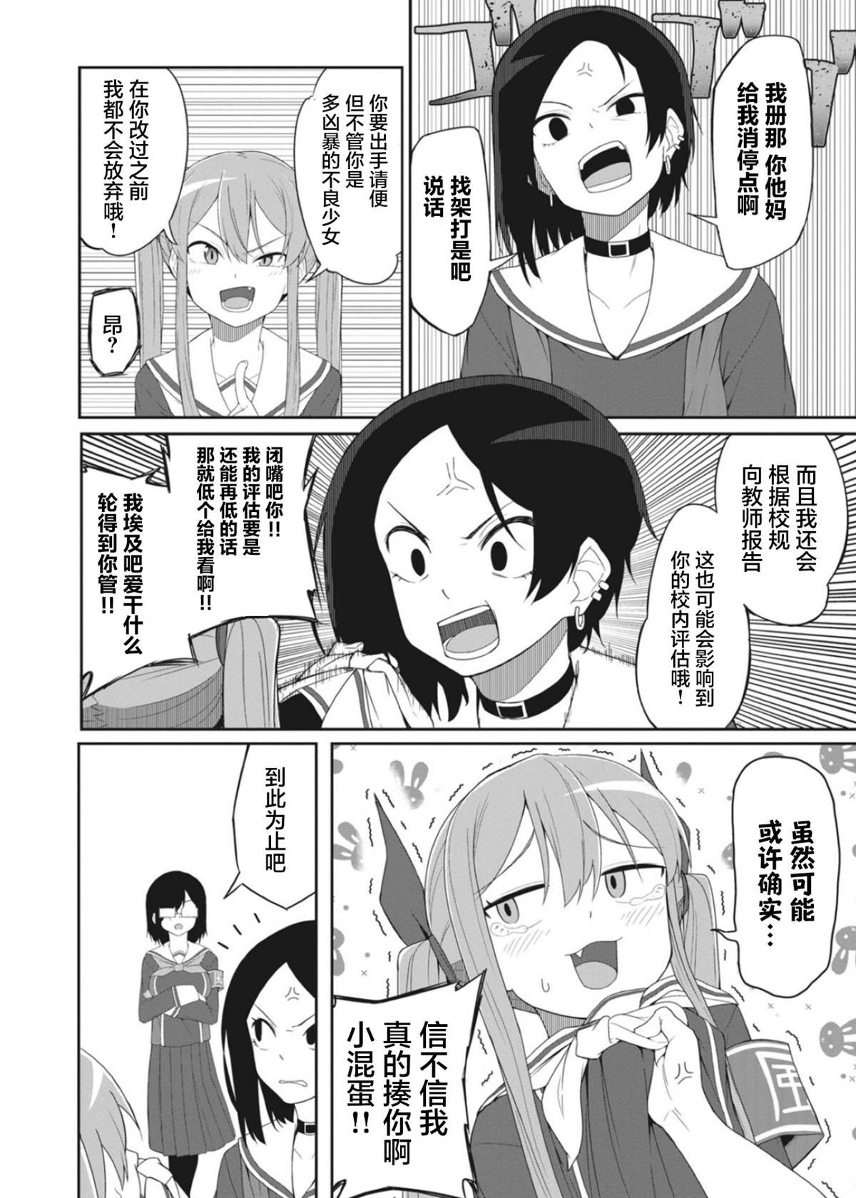 连载版11