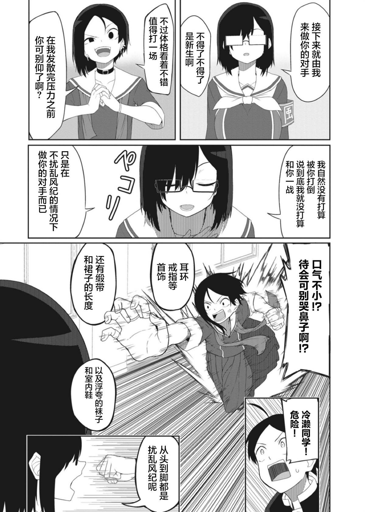 连载版11