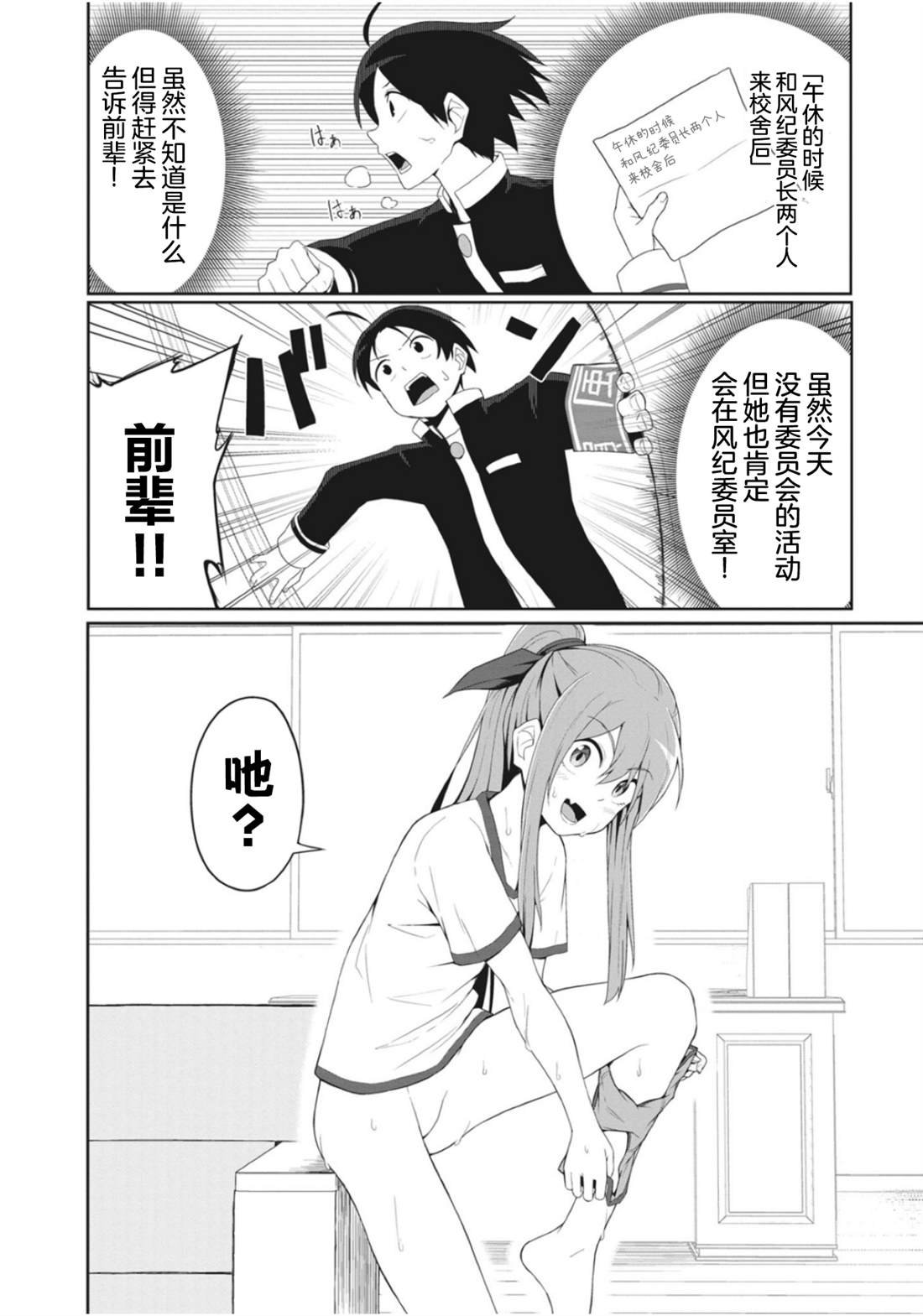 连载版12