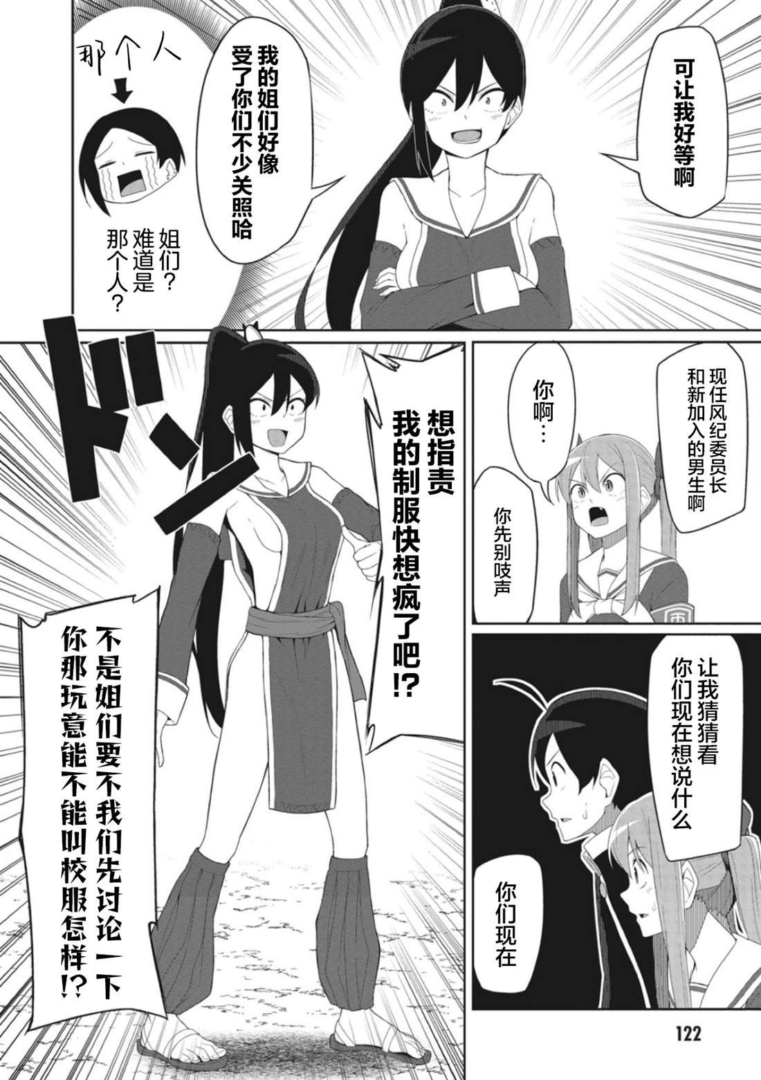 连载版12