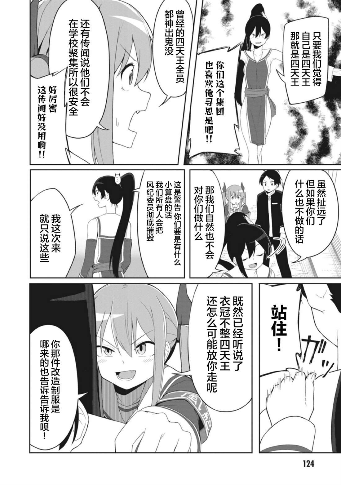 连载版12