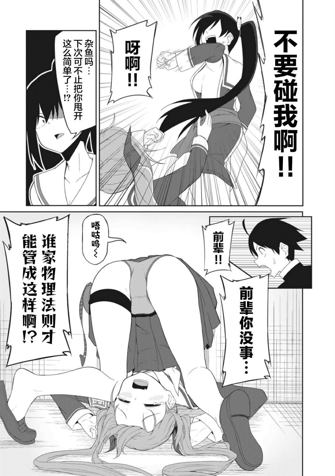 连载版12