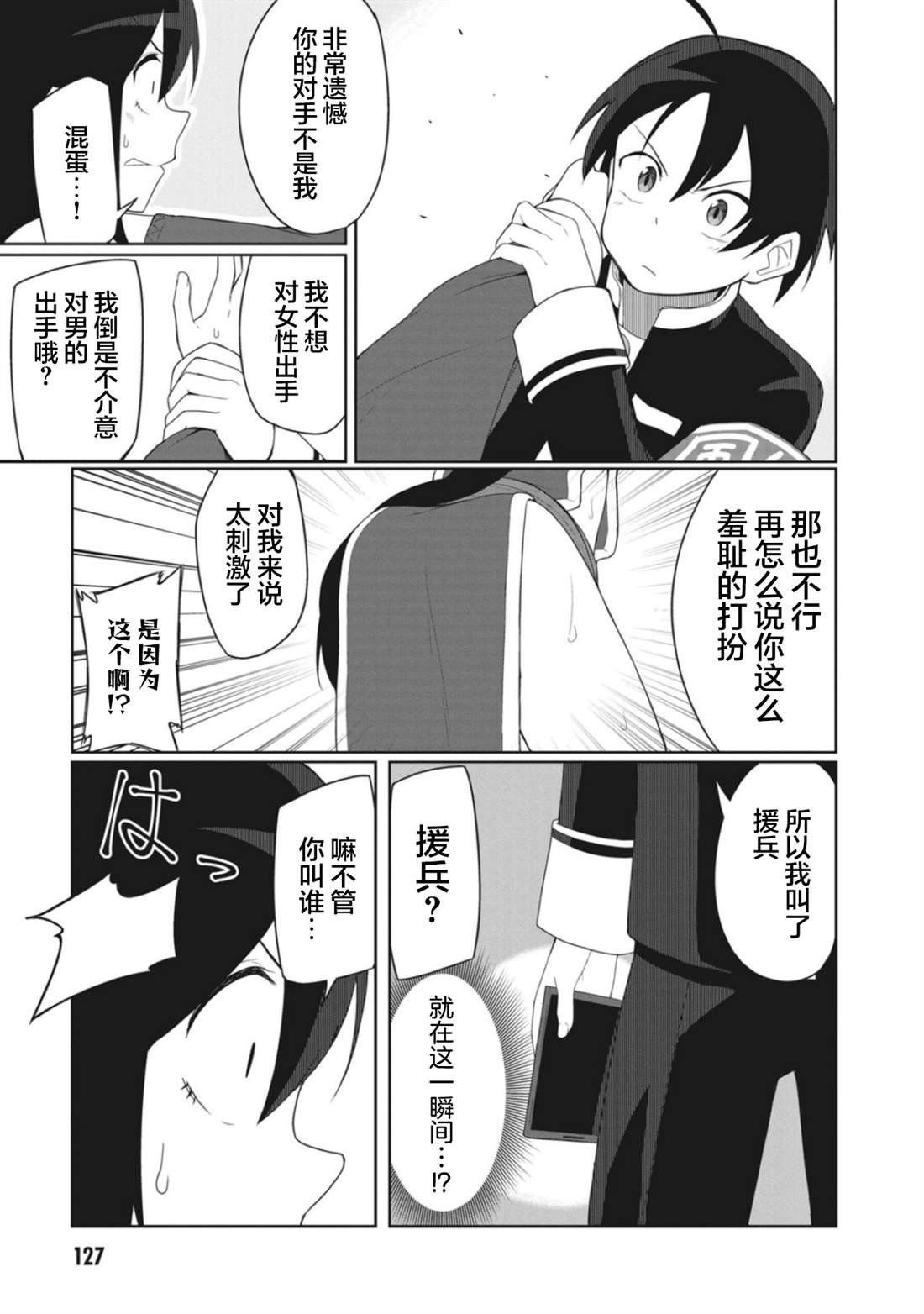 连载版12