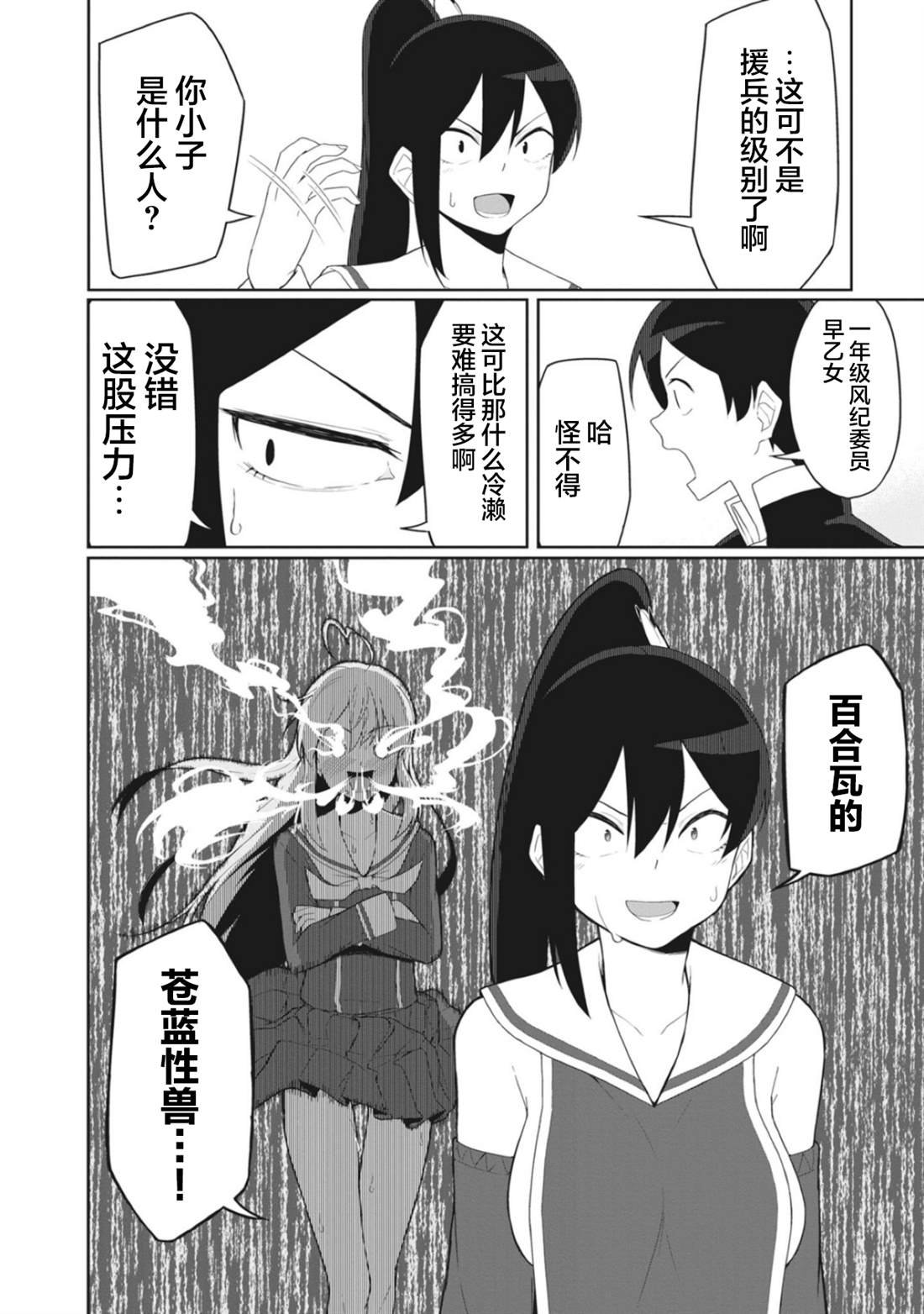 连载版12