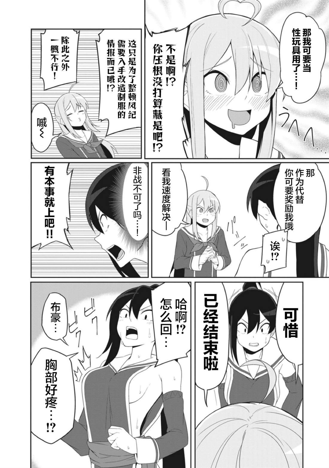 连载版12