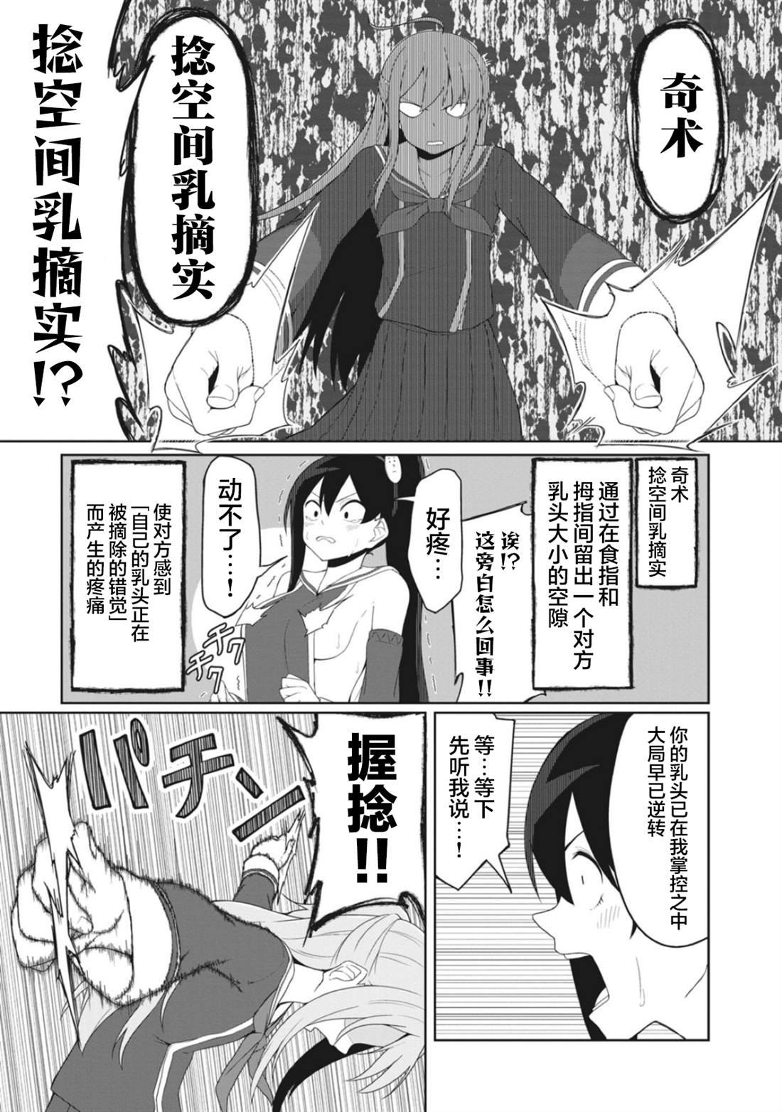 连载版12