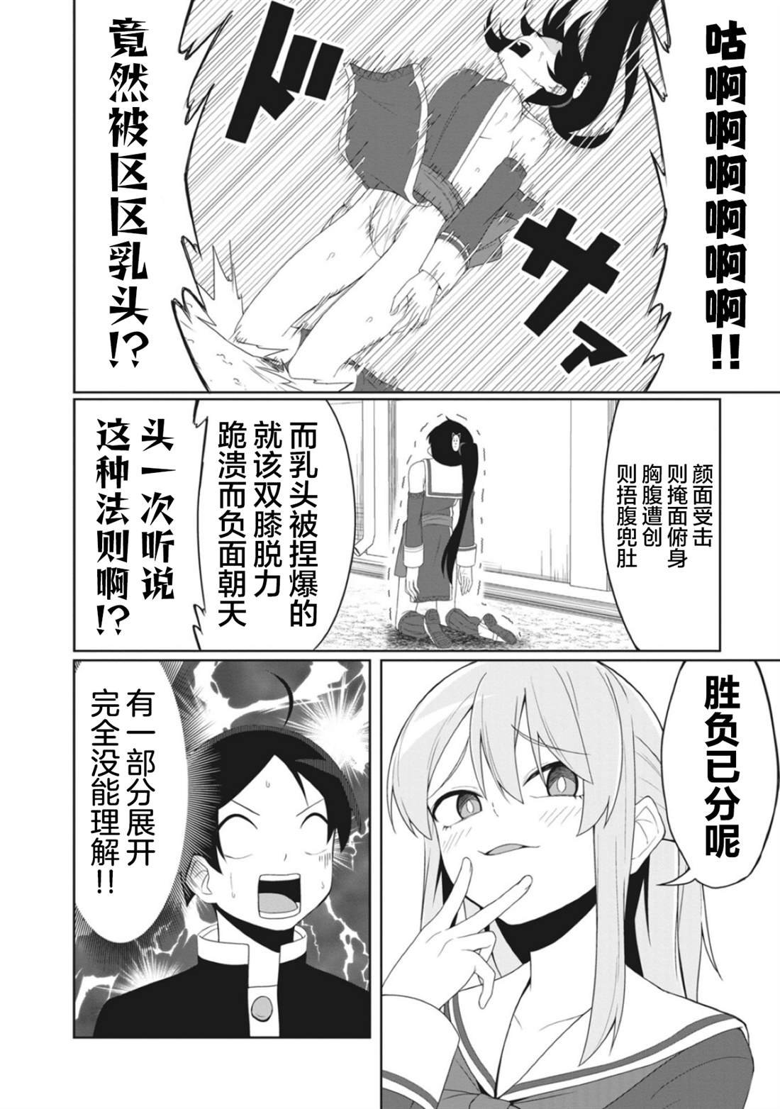 连载版12