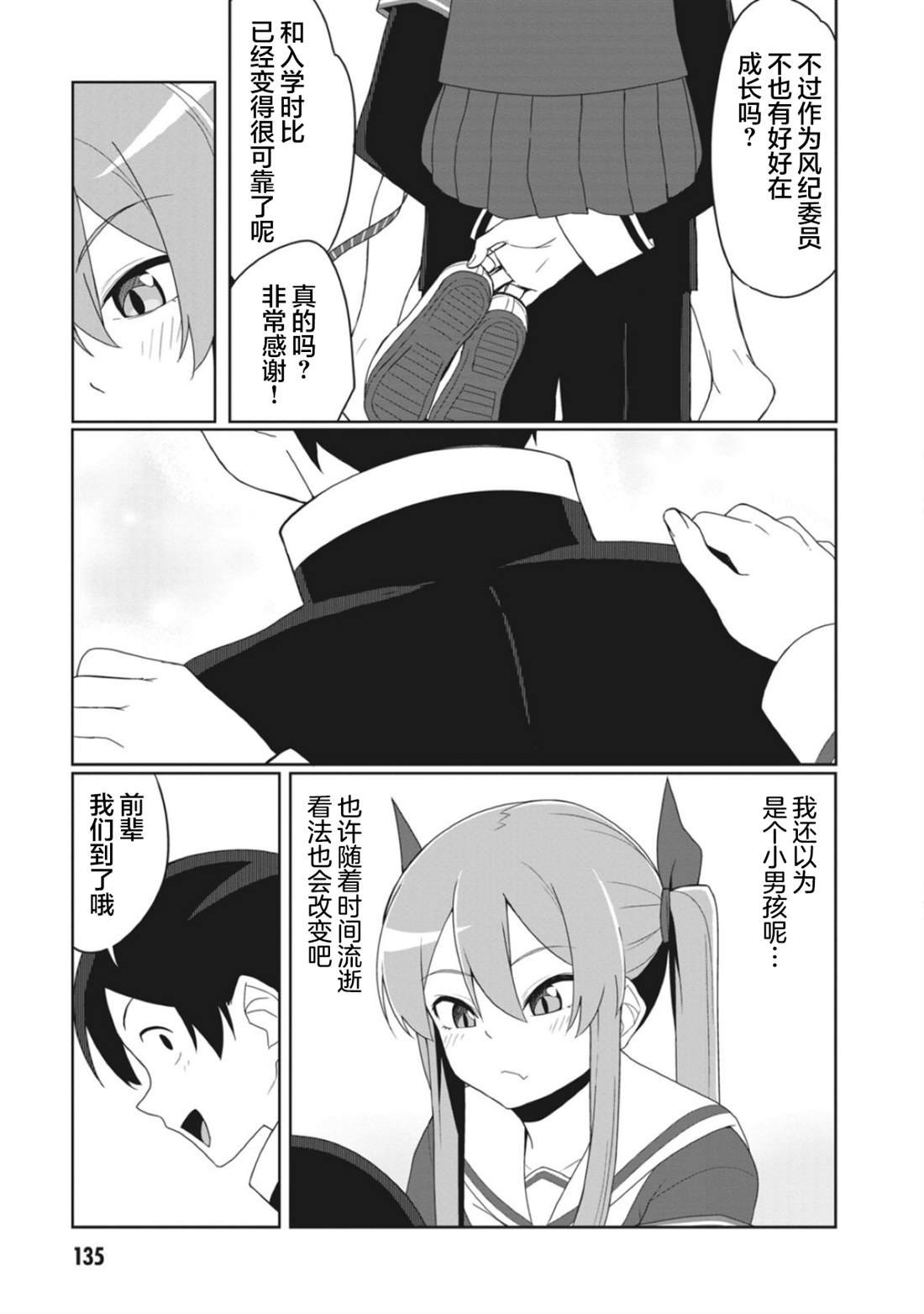 连载版12