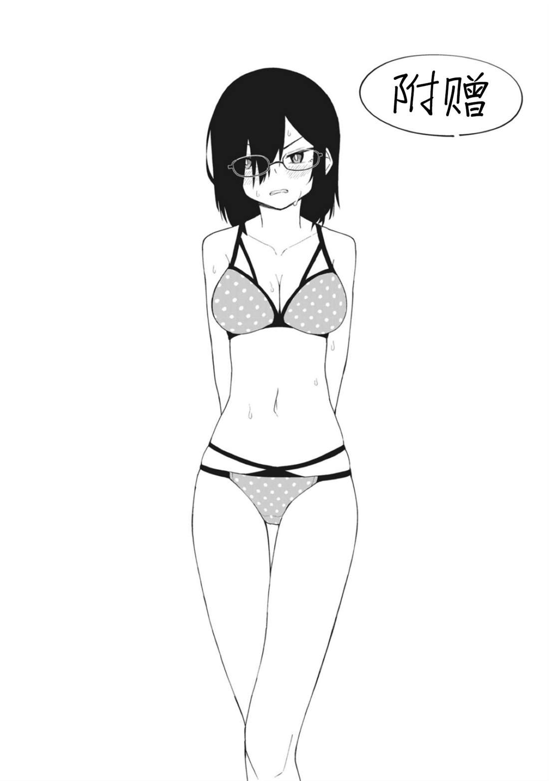 连载版12
