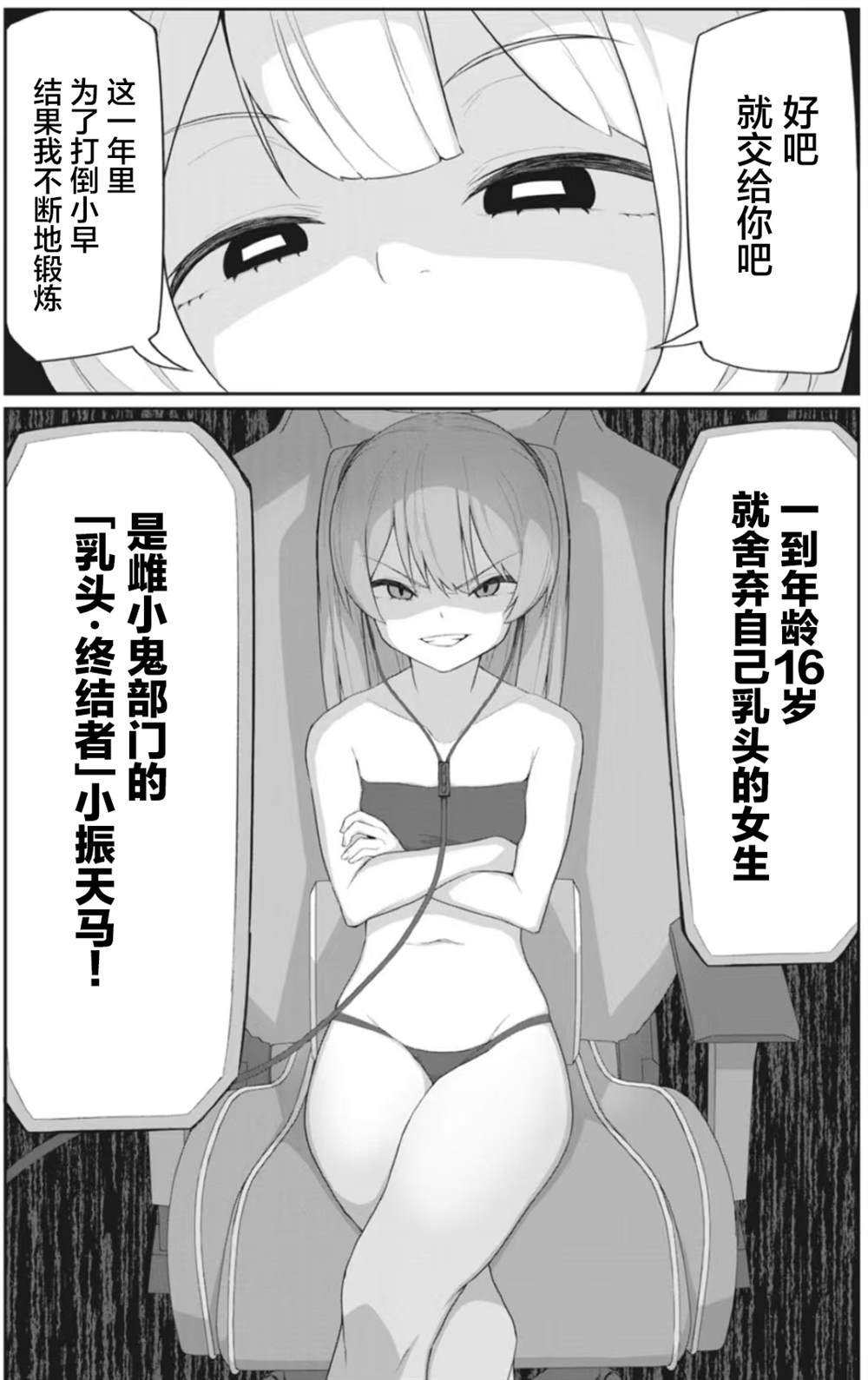 连载版13