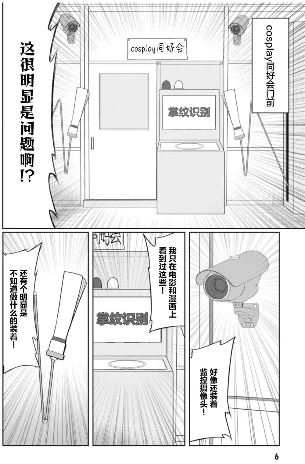 连载版13