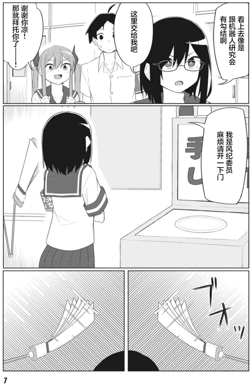 连载版13