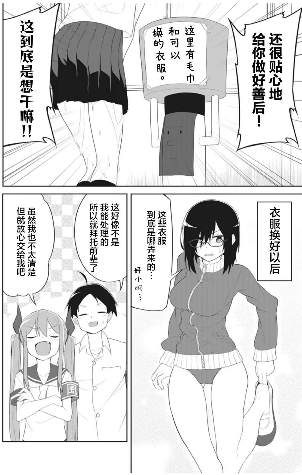 连载版13