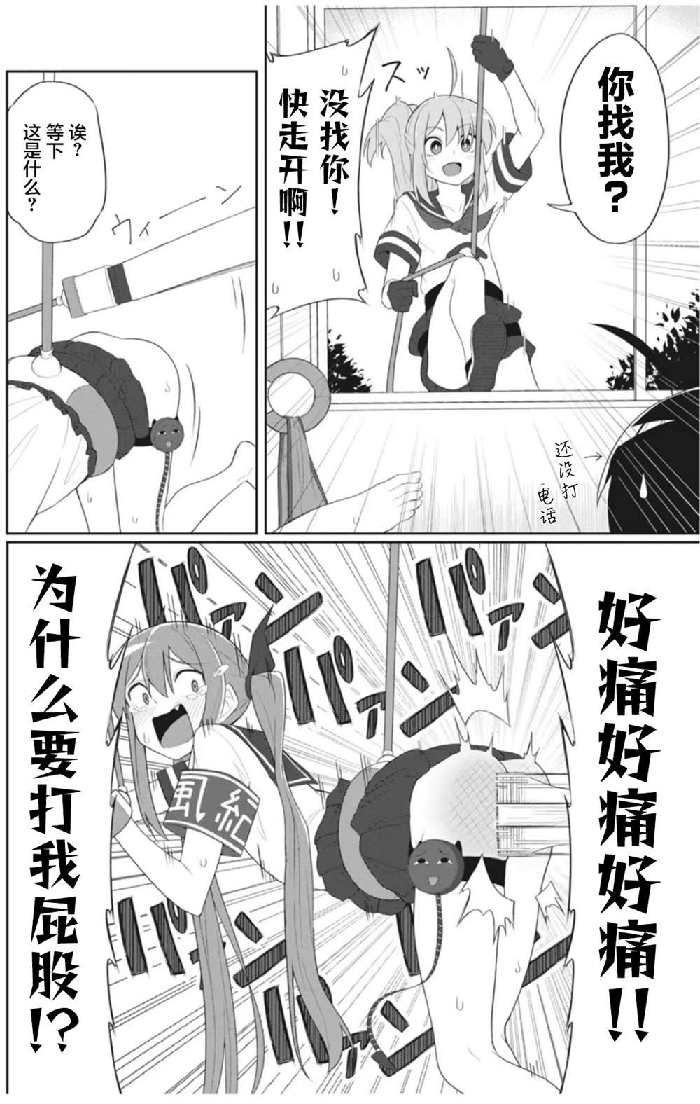 连载版13